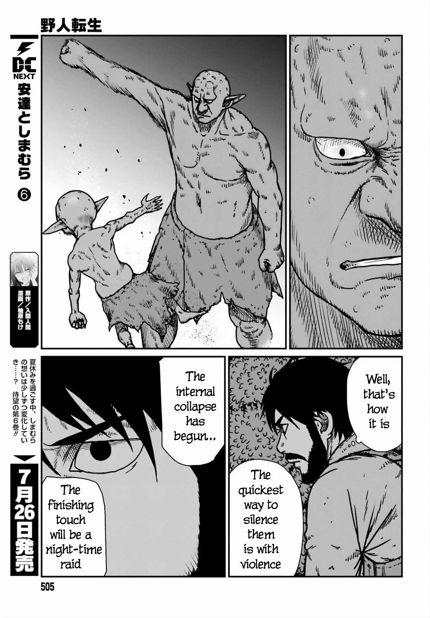 Yajin Tensei: Karate Survivor In Another World Chapter 52 - Page 13