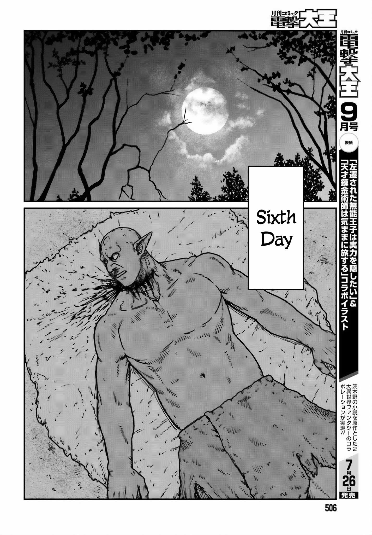 Yajin Tensei: Karate Survivor In Another World Chapter 52 - Page 14
