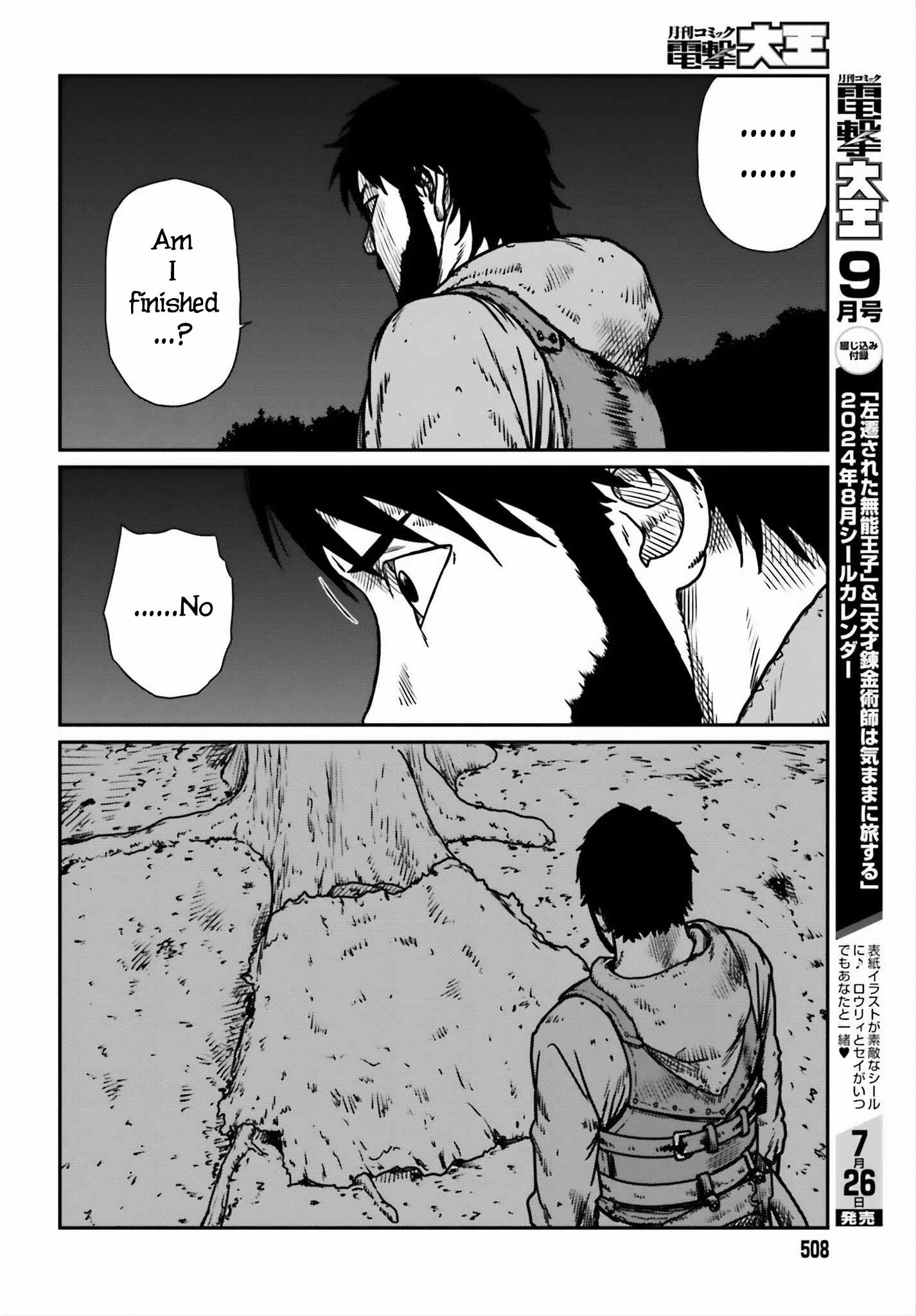 Yajin Tensei: Karate Survivor In Another World Chapter 52 - Page 16