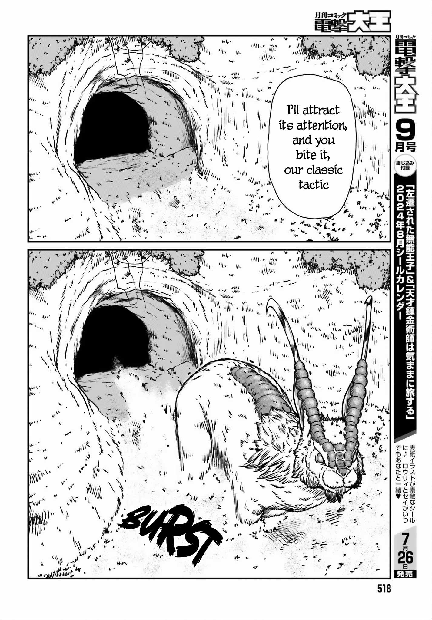 Yajin Tensei: Karate Survivor In Another World Chapter 52 - Page 26