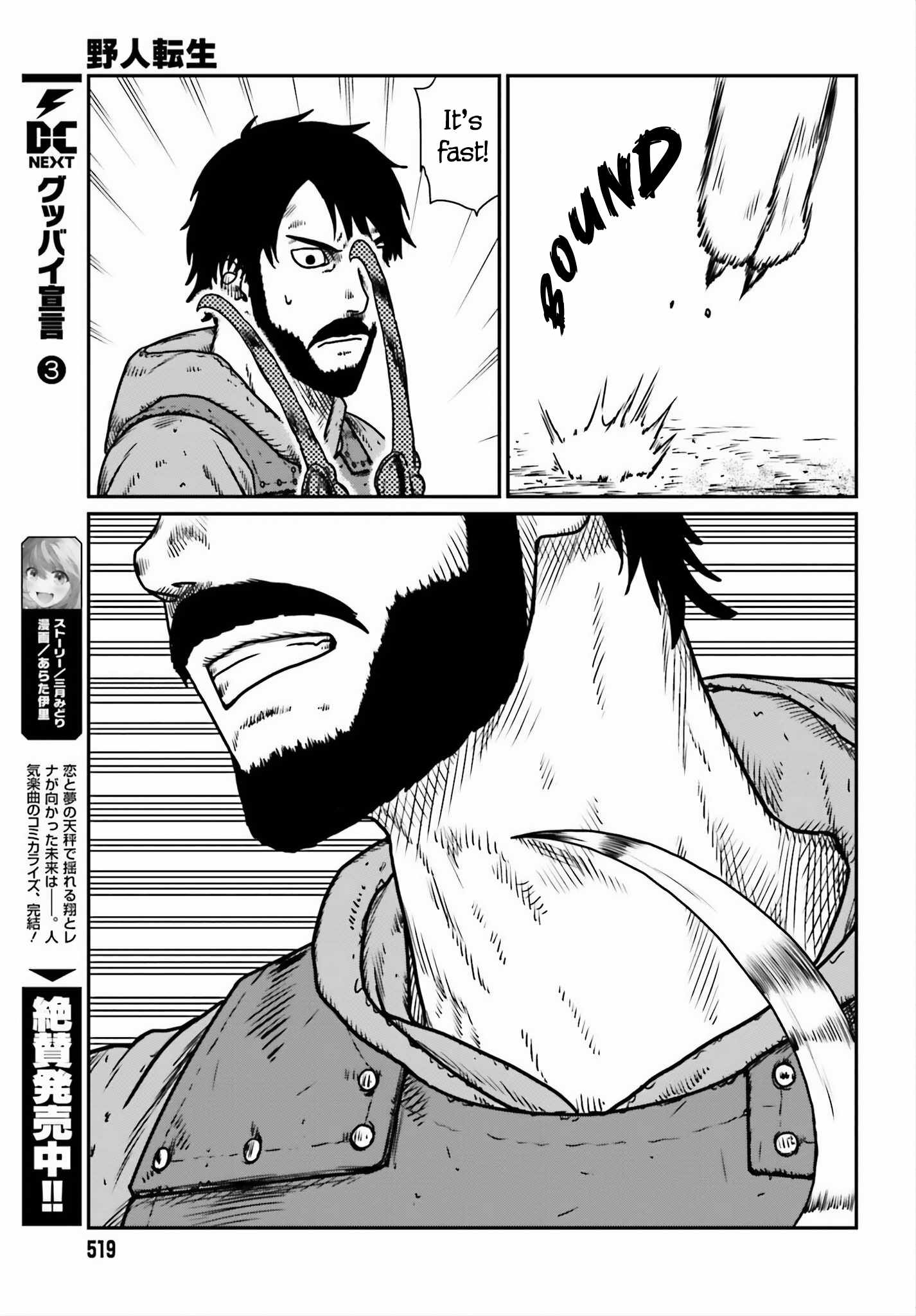 Yajin Tensei: Karate Survivor In Another World Chapter 52 - Page 27