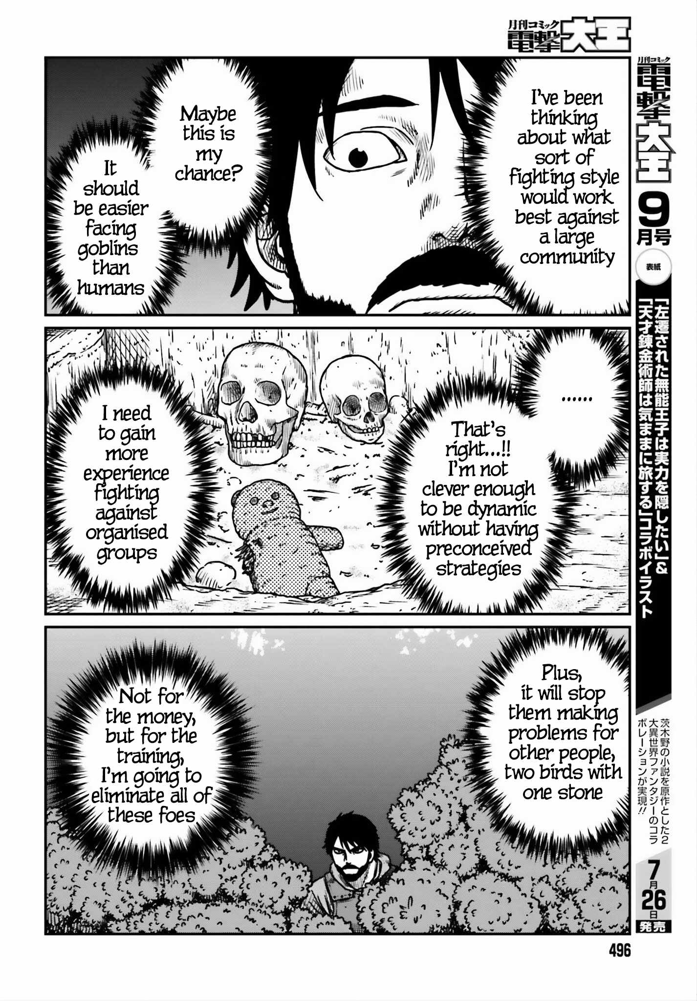 Yajin Tensei: Karate Survivor In Another World Chapter 52 - Page 4
