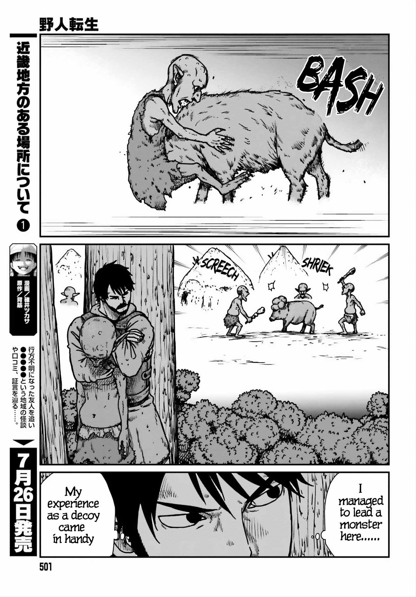 Yajin Tensei: Karate Survivor In Another World Chapter 52 - Page 9
