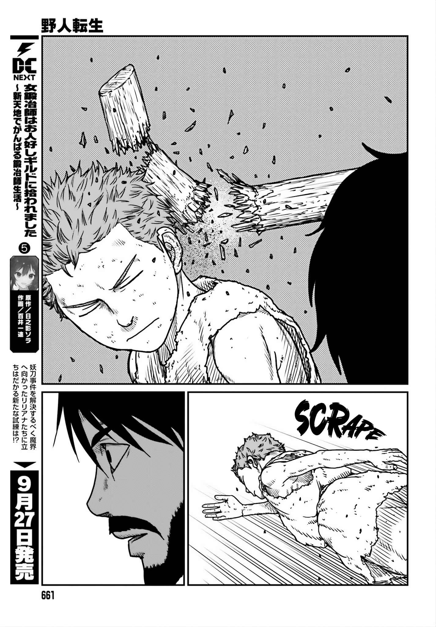 Yajin Tensei: Karate Survivor In Another World Chapter 53 - Page 12