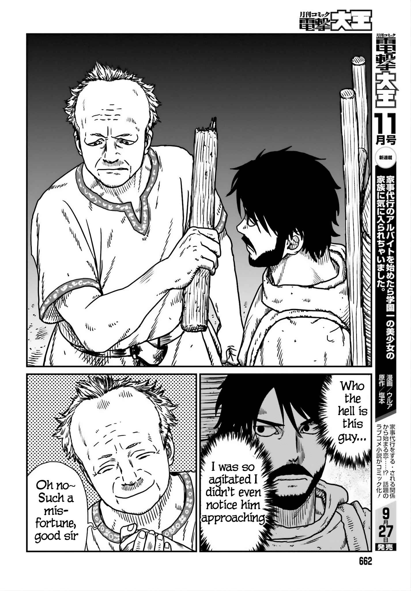 Yajin Tensei: Karate Survivor In Another World Chapter 53 - Page 13