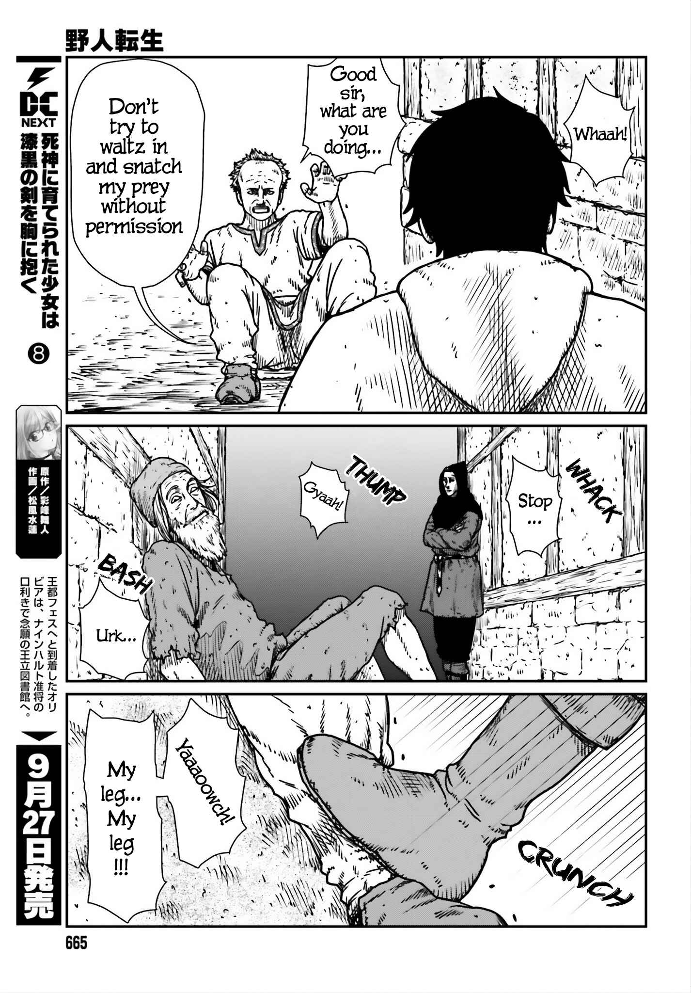 Yajin Tensei: Karate Survivor In Another World Chapter 53 - Page 16