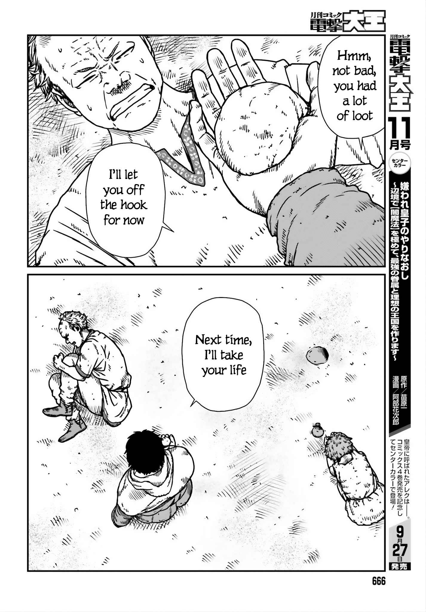 Yajin Tensei: Karate Survivor In Another World Chapter 53 - Page 17