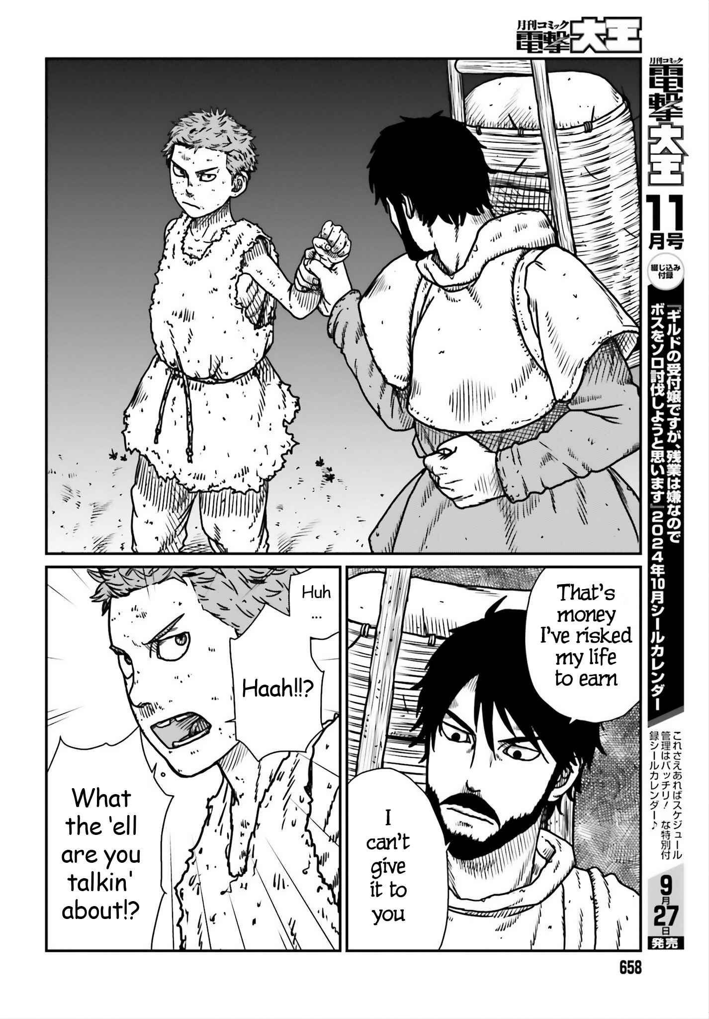 Yajin Tensei: Karate Survivor In Another World Chapter 53 - Page 9