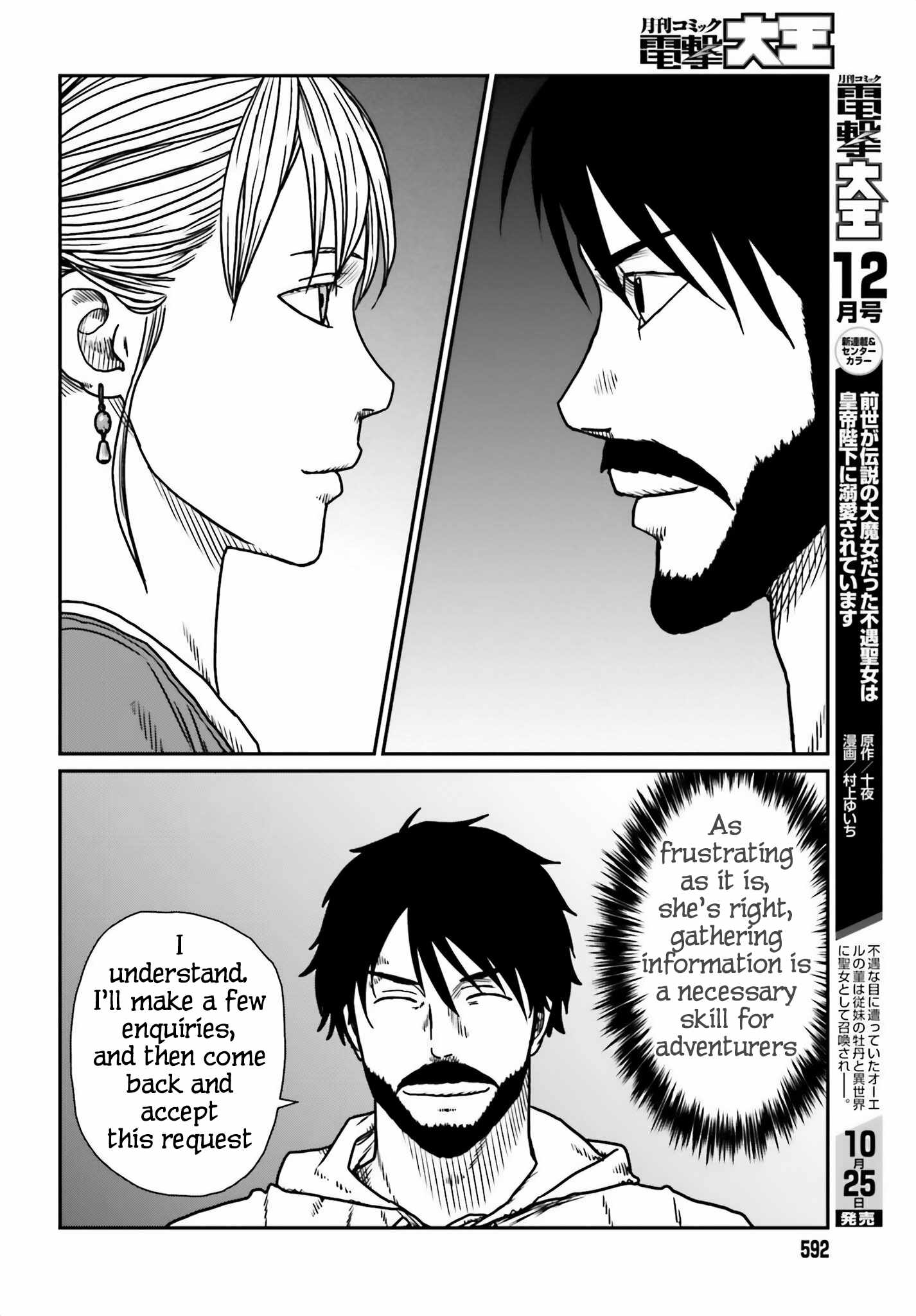 Yajin Tensei: Karate Survivor In Another World Chapter 54 - Page 12