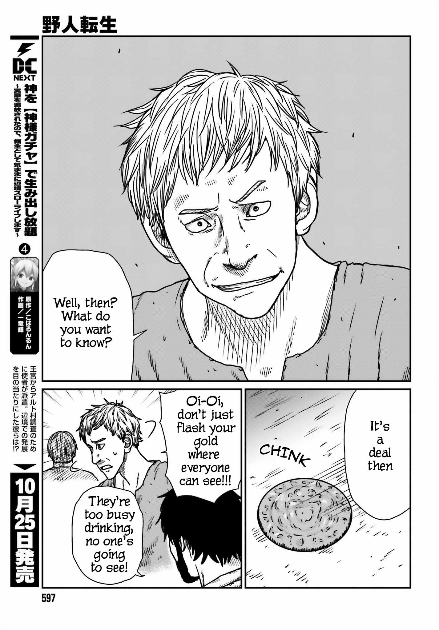 Yajin Tensei: Karate Survivor In Another World Chapter 54 - Page 17