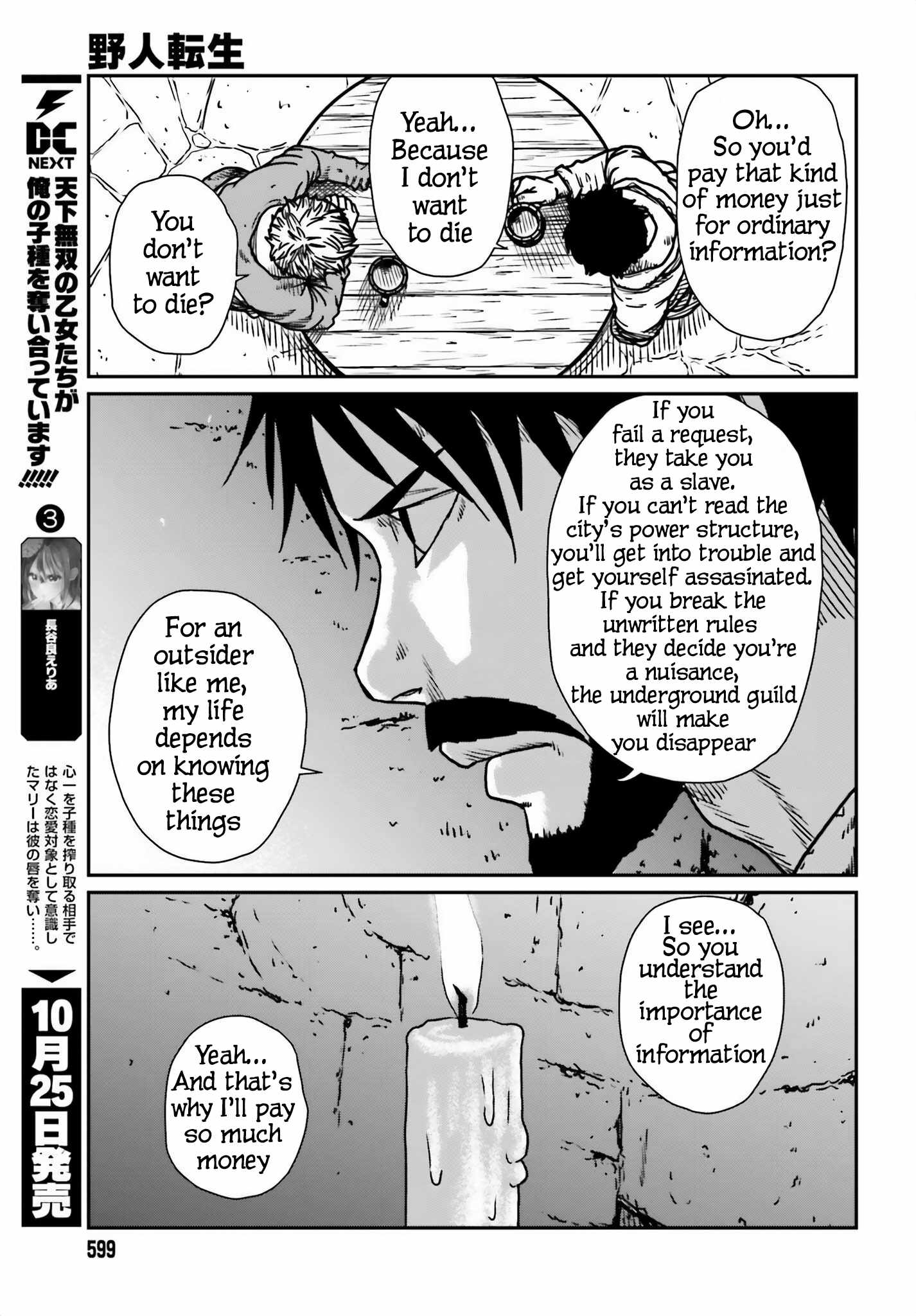 Yajin Tensei: Karate Survivor In Another World Chapter 54 - Page 19