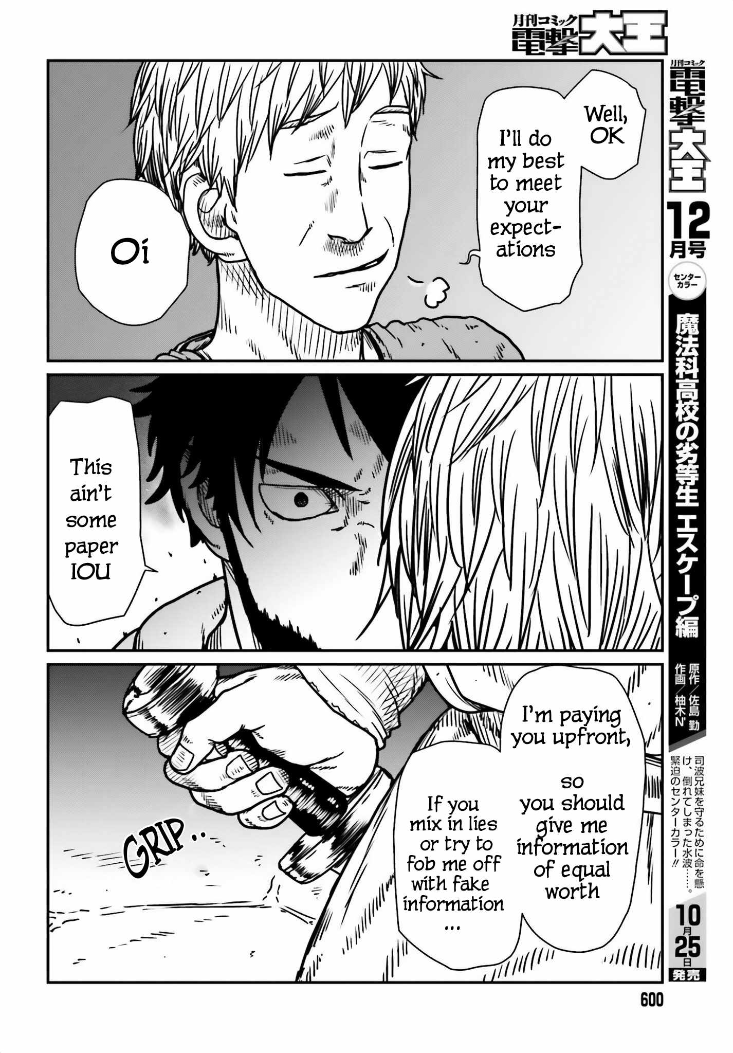 Yajin Tensei: Karate Survivor In Another World Chapter 54 - Page 20