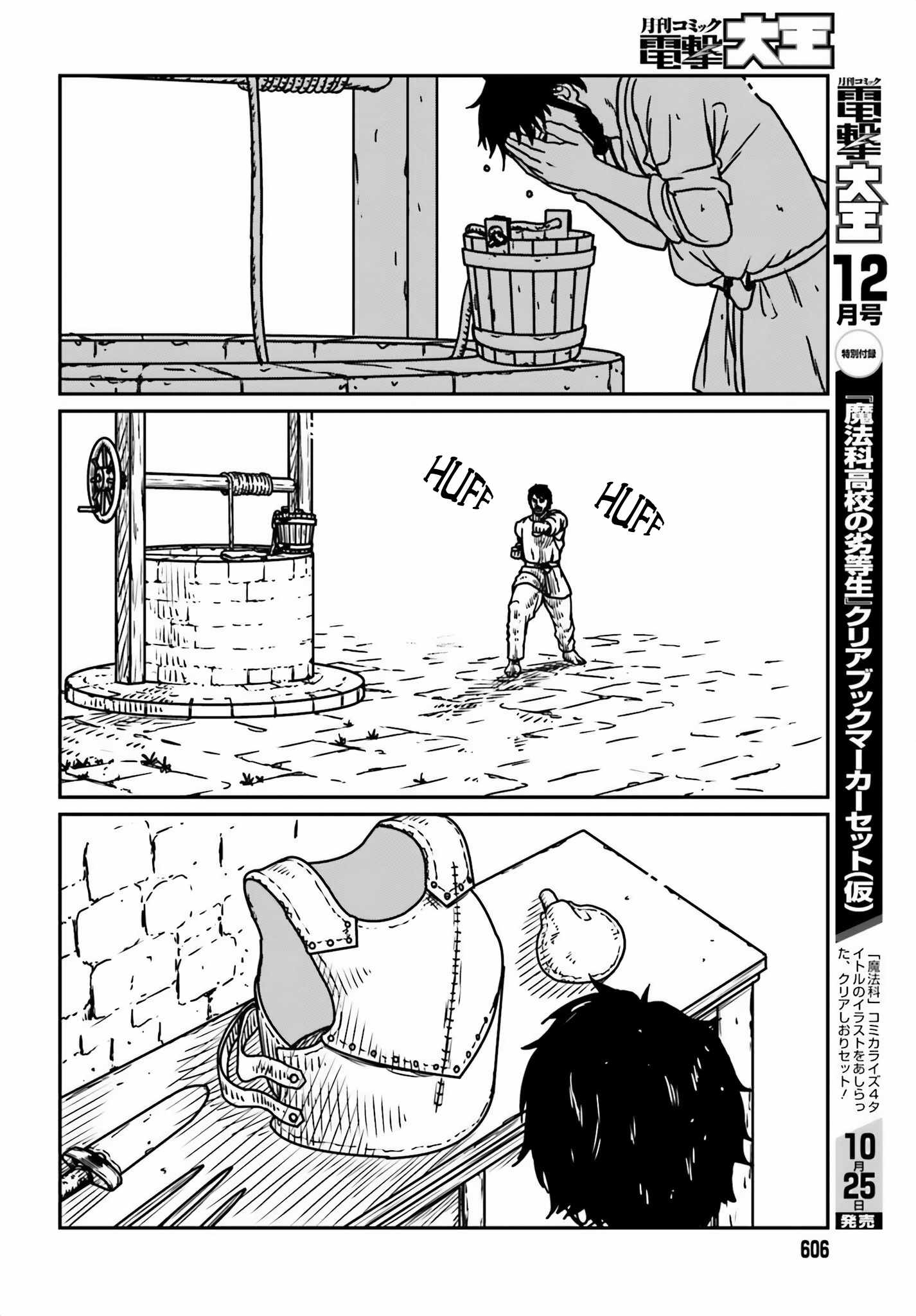 Yajin Tensei: Karate Survivor In Another World Chapter 54 - Page 26