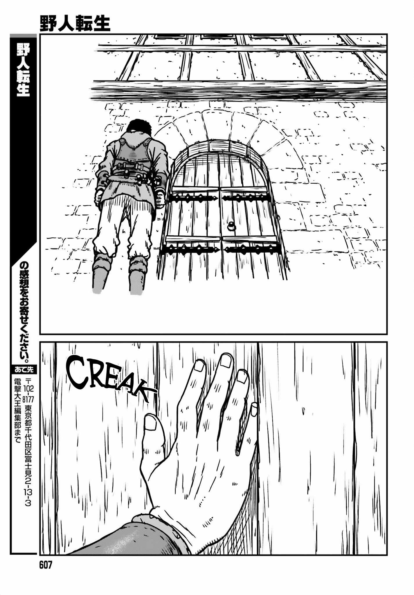 Yajin Tensei: Karate Survivor In Another World Chapter 54 - Page 27