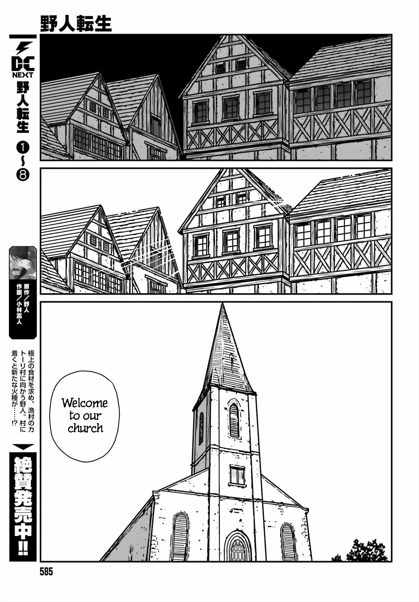 Yajin Tensei: Karate Survivor In Another World Chapter 54 - Page 5