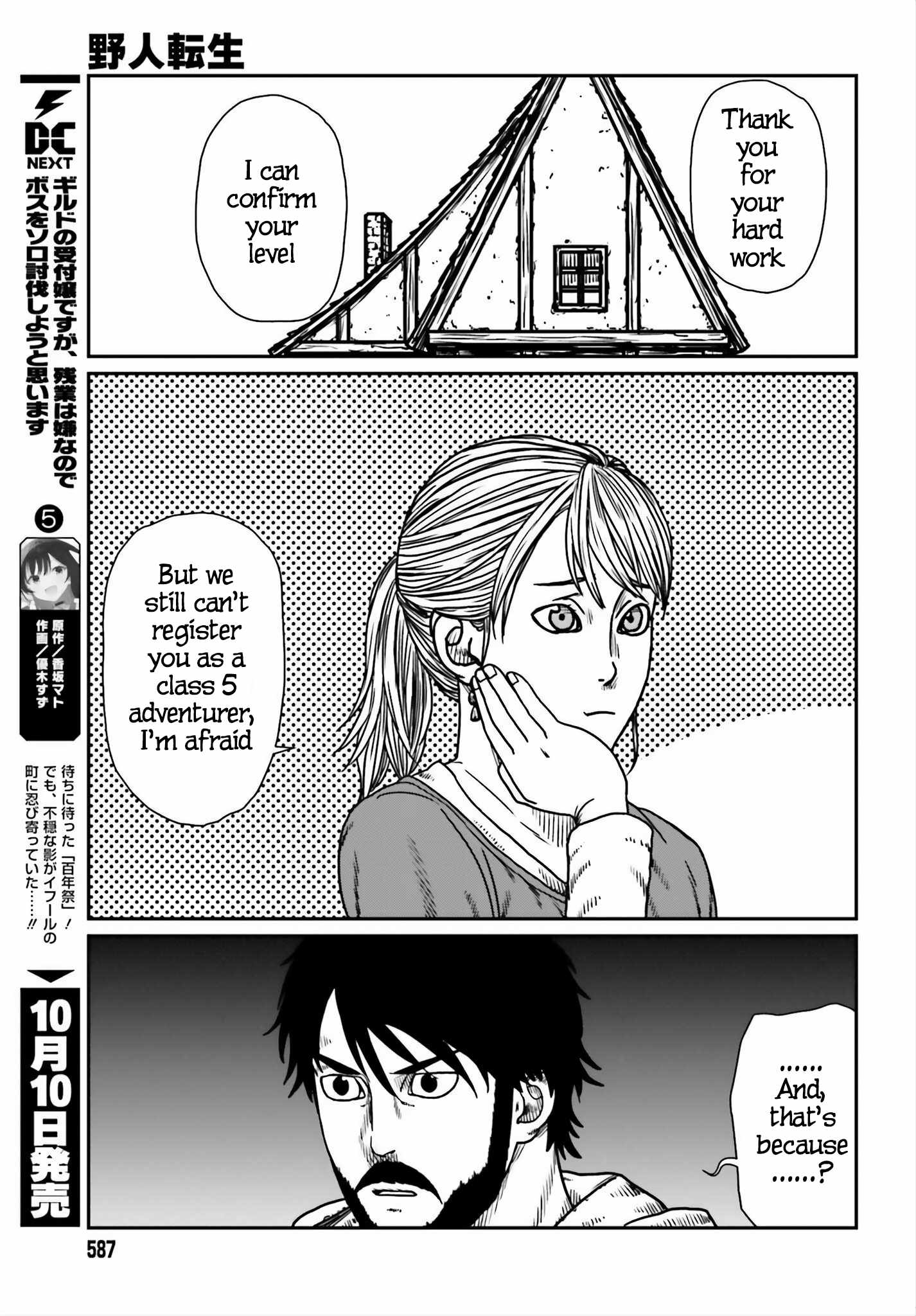 Yajin Tensei: Karate Survivor In Another World Chapter 54 - Page 7