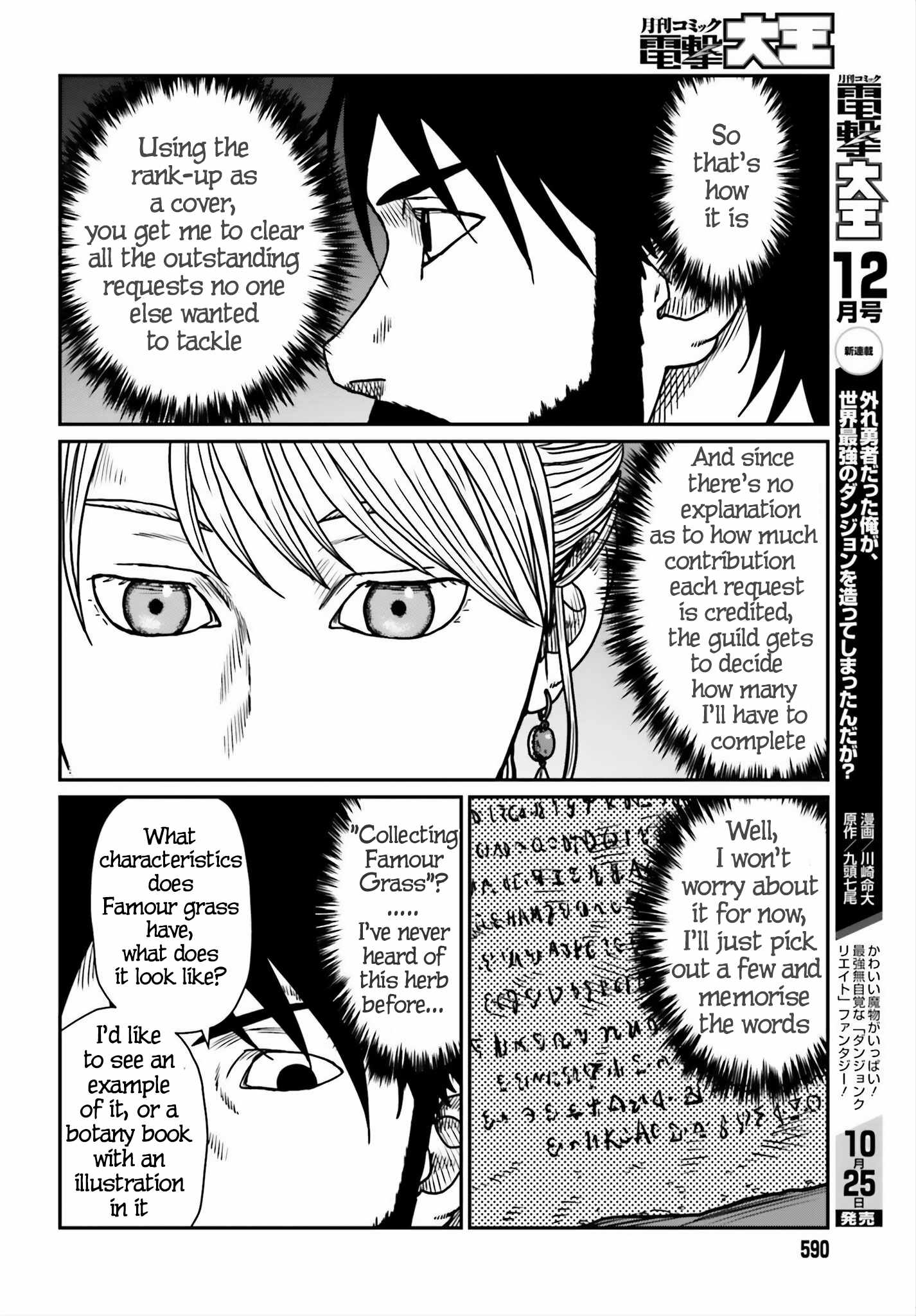 Yajin Tensei: Karate Survivor In Another World Chapter 54 - Page 10