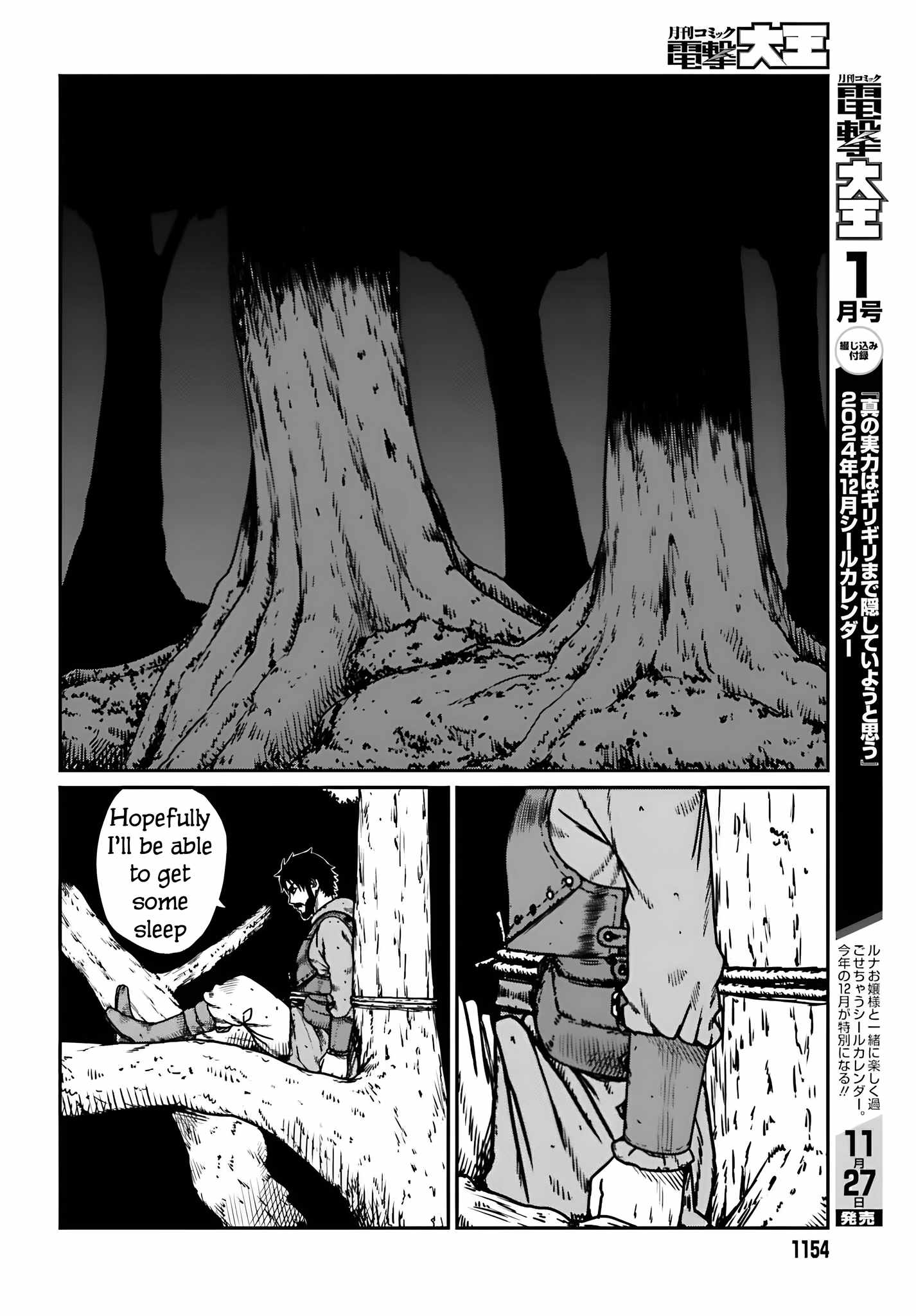 Yajin Tensei: Karate Survivor In Another World Chapter 55 - Page 11