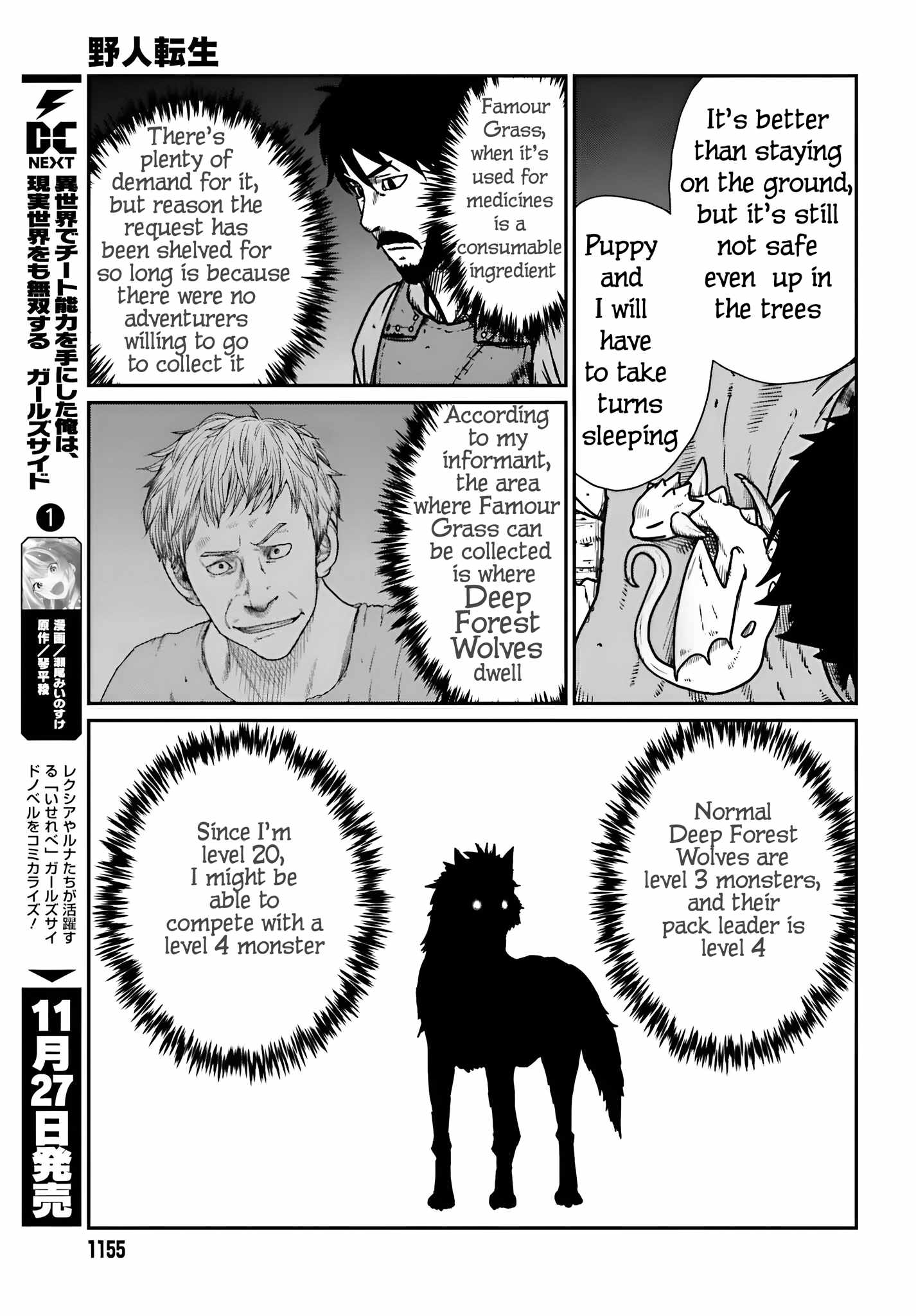 Yajin Tensei: Karate Survivor In Another World Chapter 55 - Page 12