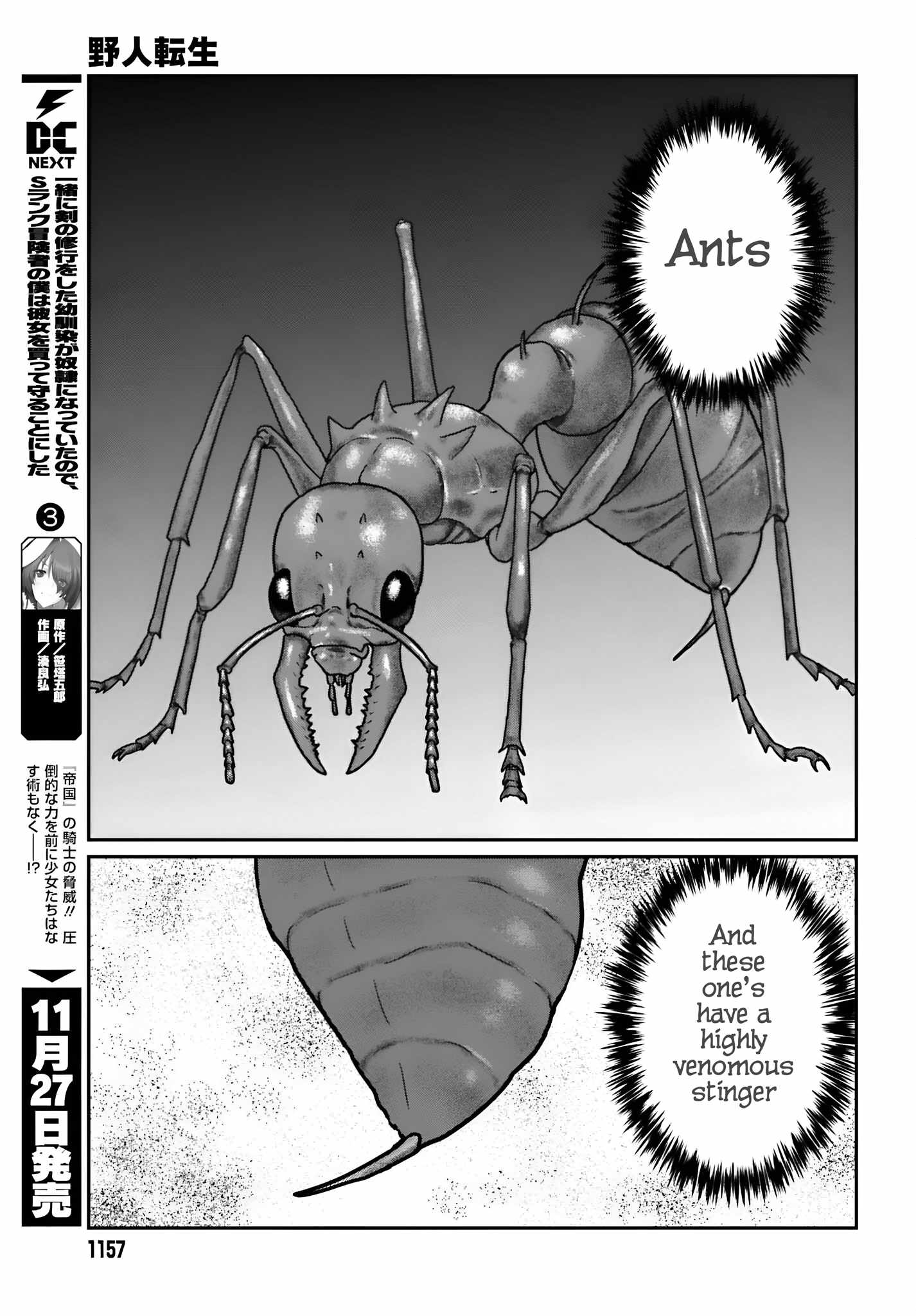 Yajin Tensei: Karate Survivor In Another World Chapter 55 - Page 14