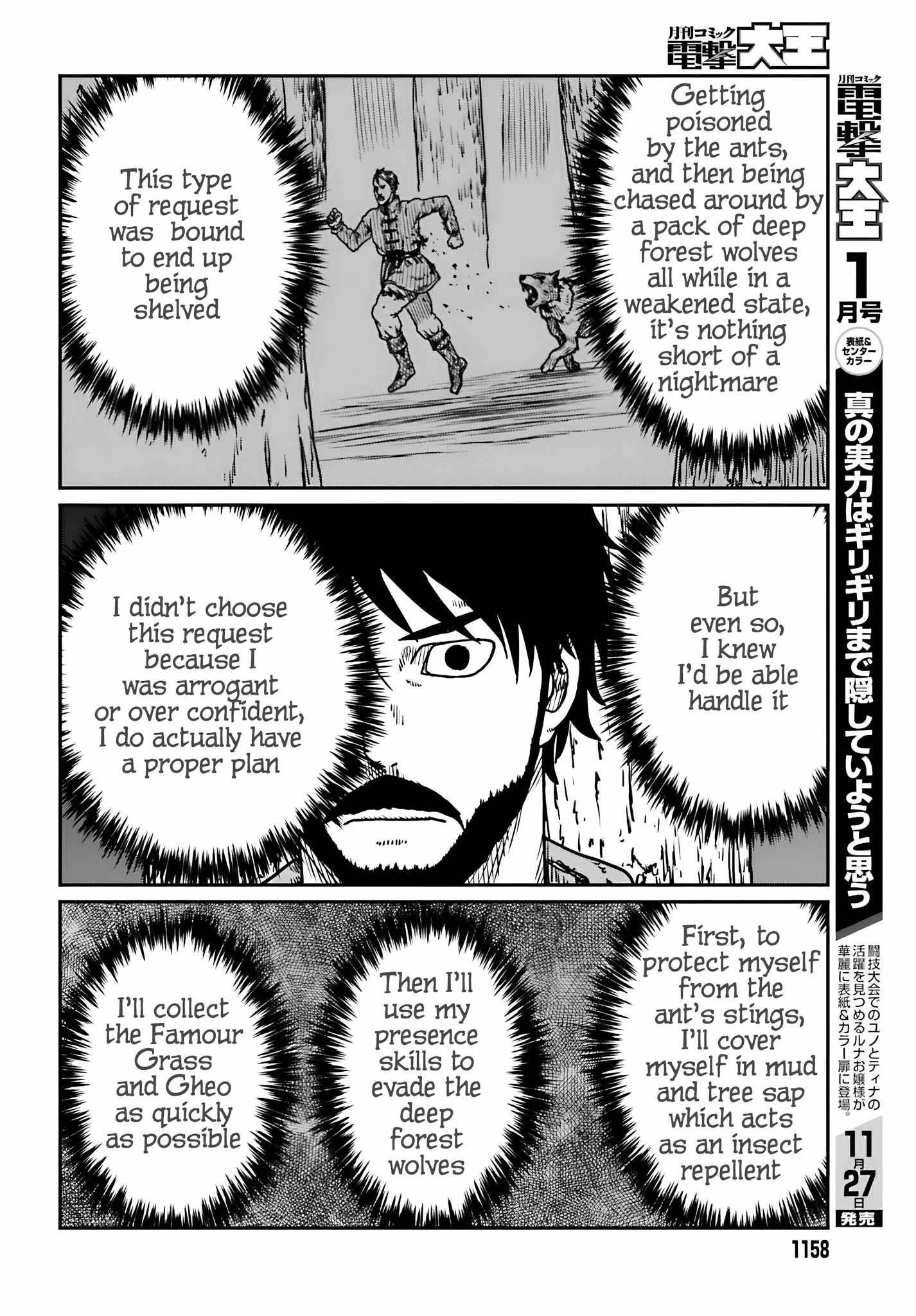 Yajin Tensei: Karate Survivor In Another World Chapter 55 - Page 15