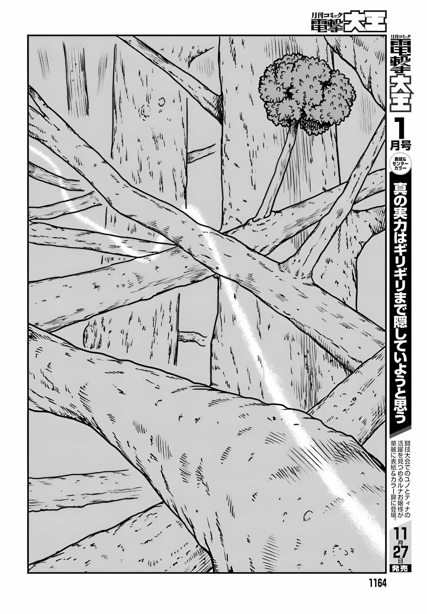 Yajin Tensei: Karate Survivor In Another World Chapter 55 - Page 21