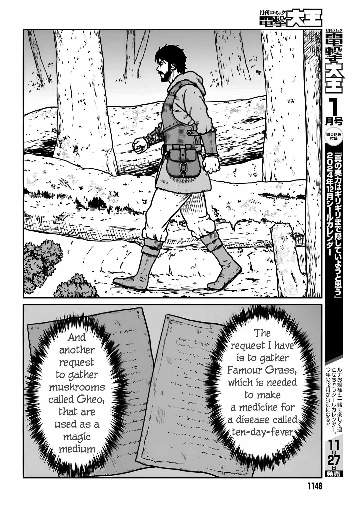 Yajin Tensei: Karate Survivor In Another World Chapter 55 - Page 5