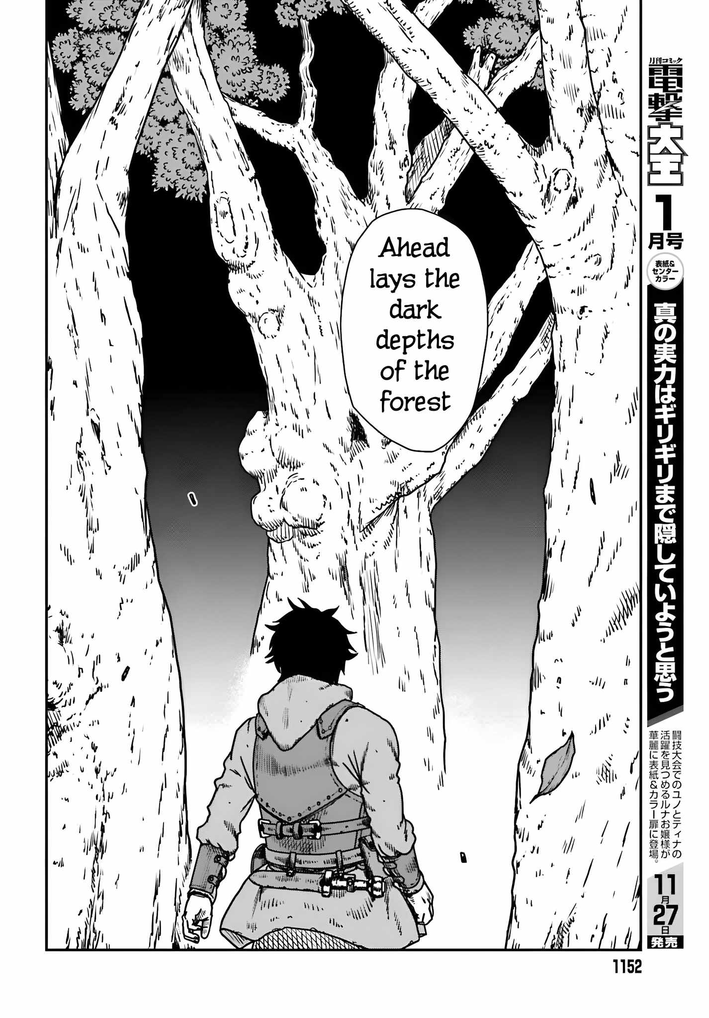 Yajin Tensei: Karate Survivor In Another World Chapter 55 - Page 9