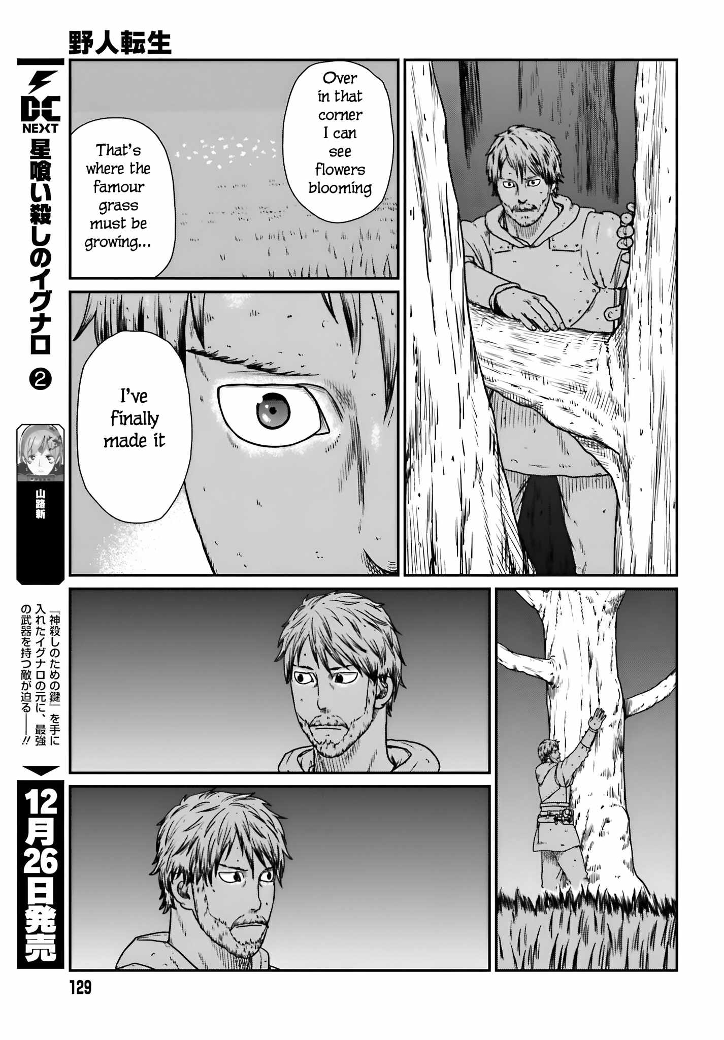 Yajin Tensei: Karate Survivor In Another World Chapter 56 - Page 14