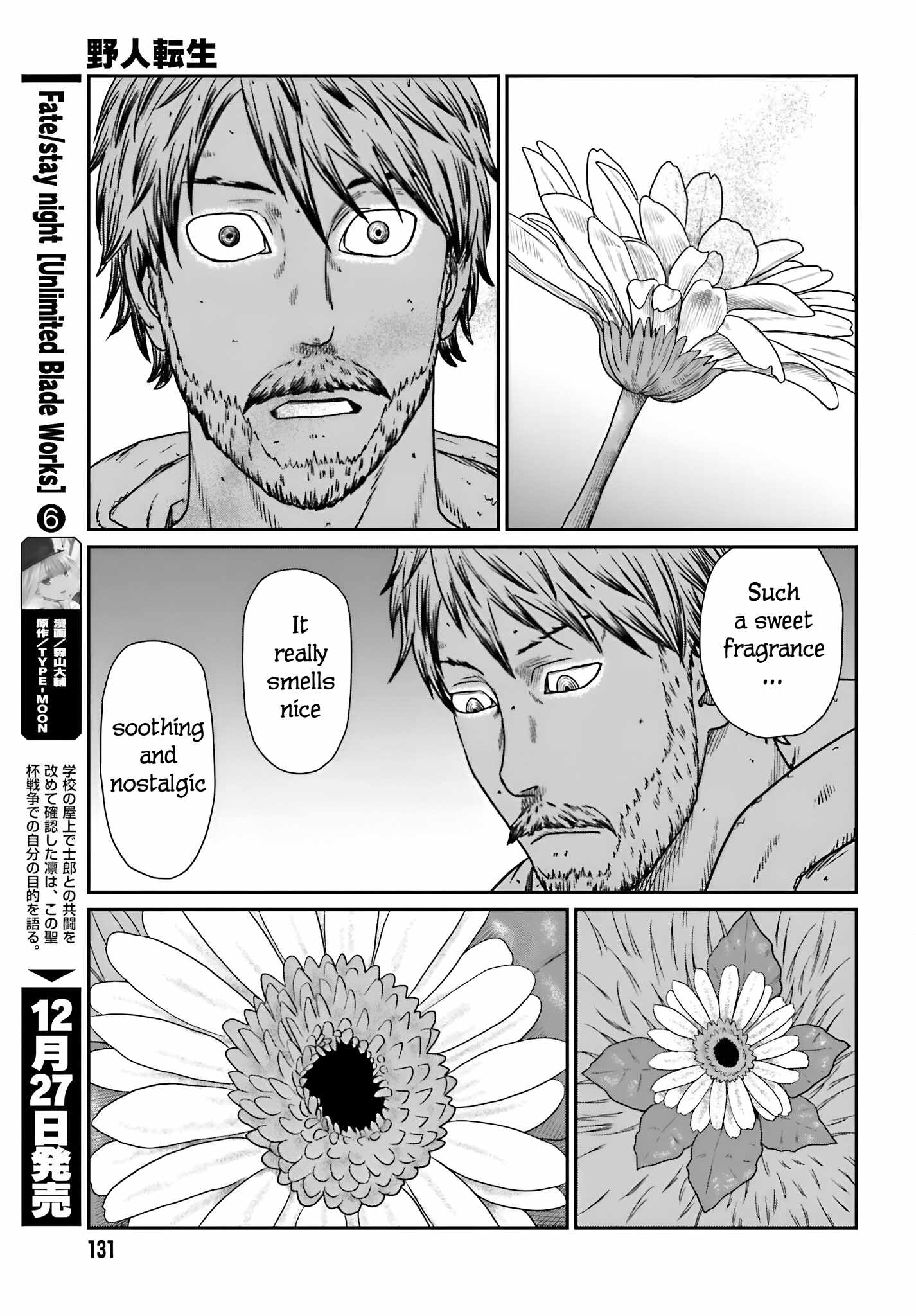 Yajin Tensei: Karate Survivor In Another World Chapter 56 - Page 16