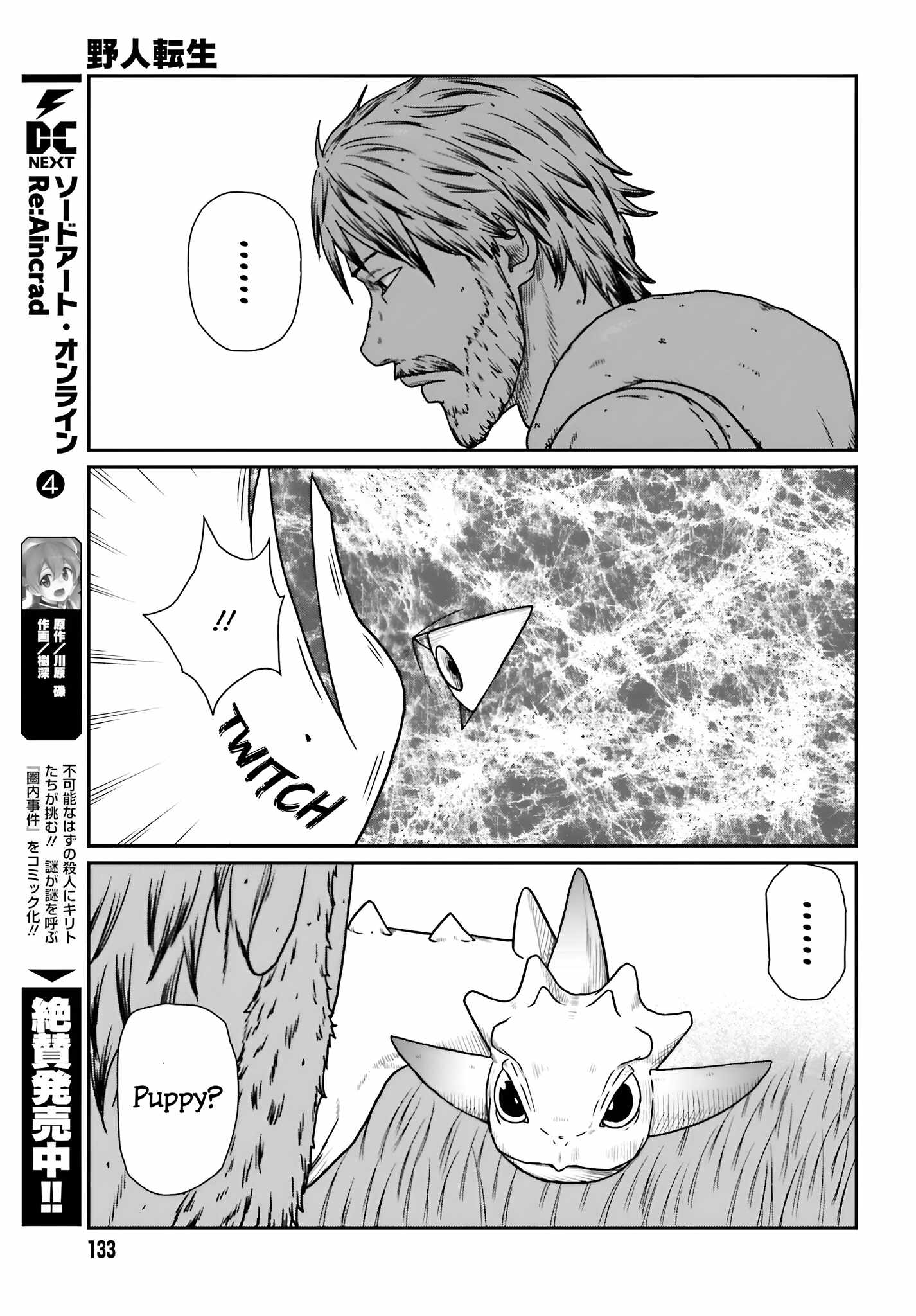 Yajin Tensei: Karate Survivor In Another World Chapter 56 - Page 18
