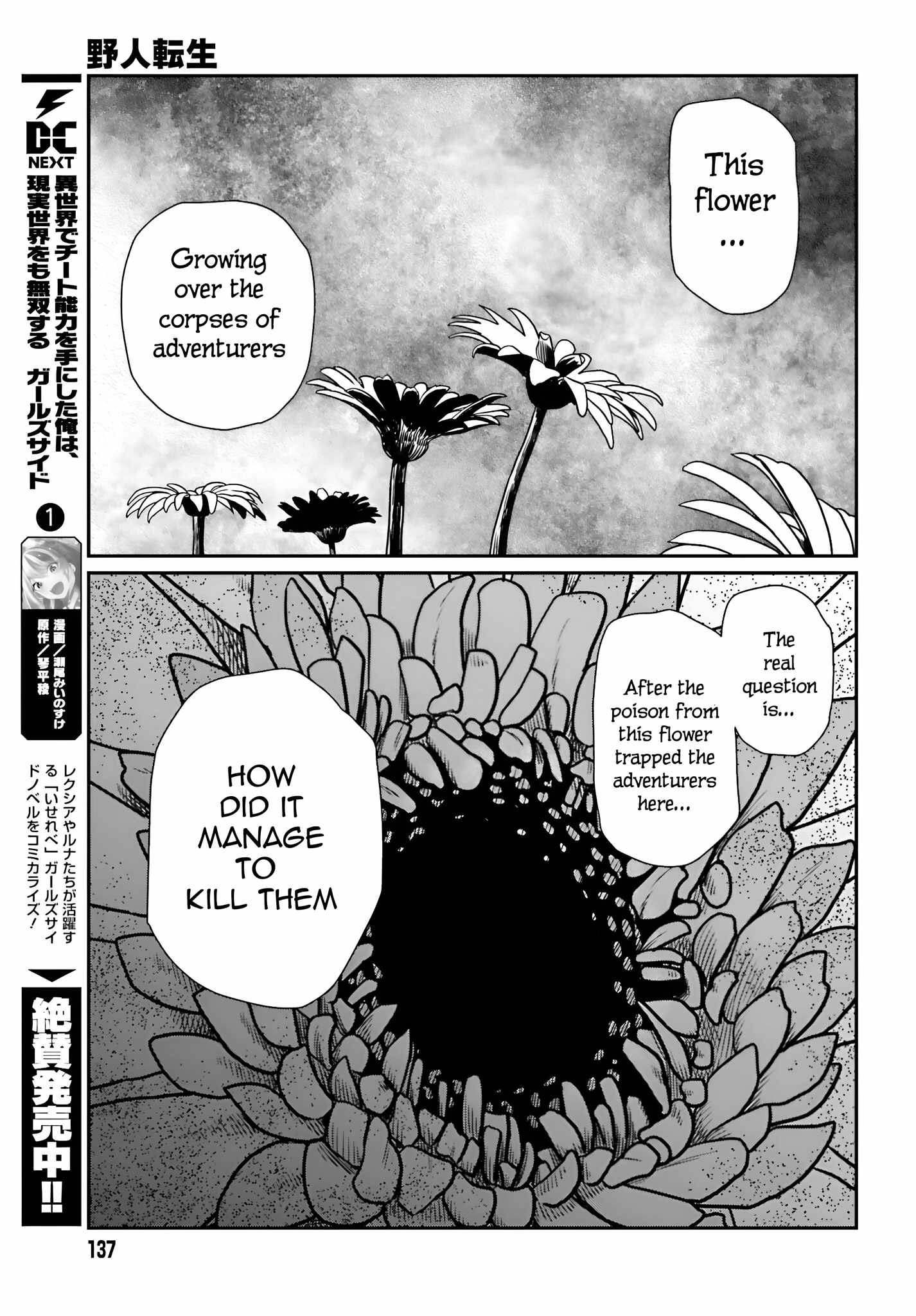 Yajin Tensei: Karate Survivor In Another World Chapter 56 - Page 22