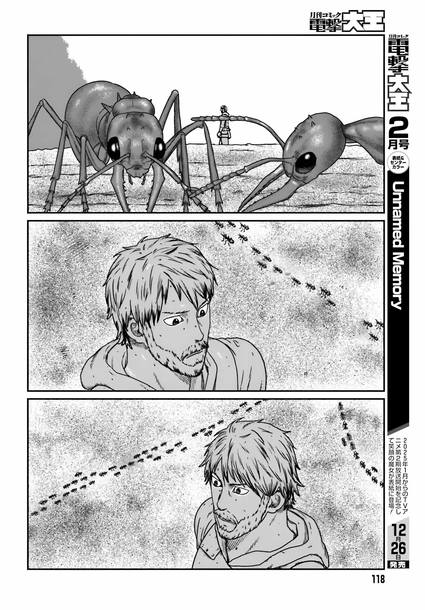 Yajin Tensei: Karate Survivor In Another World Chapter 56 - Page 4