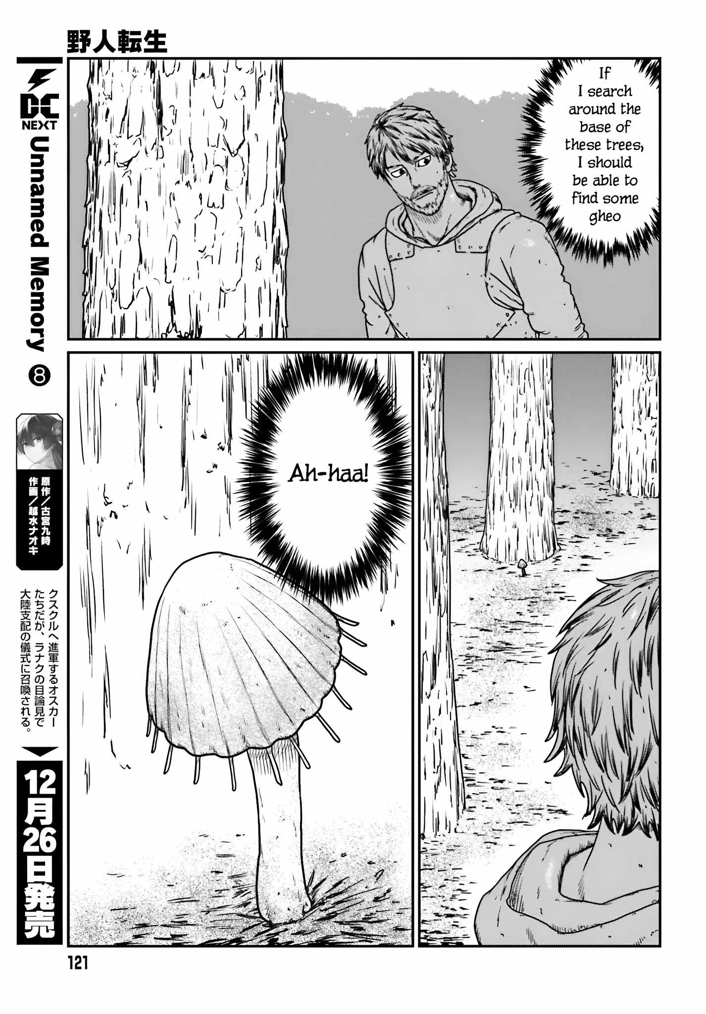 Yajin Tensei: Karate Survivor In Another World Chapter 56 - Page 7