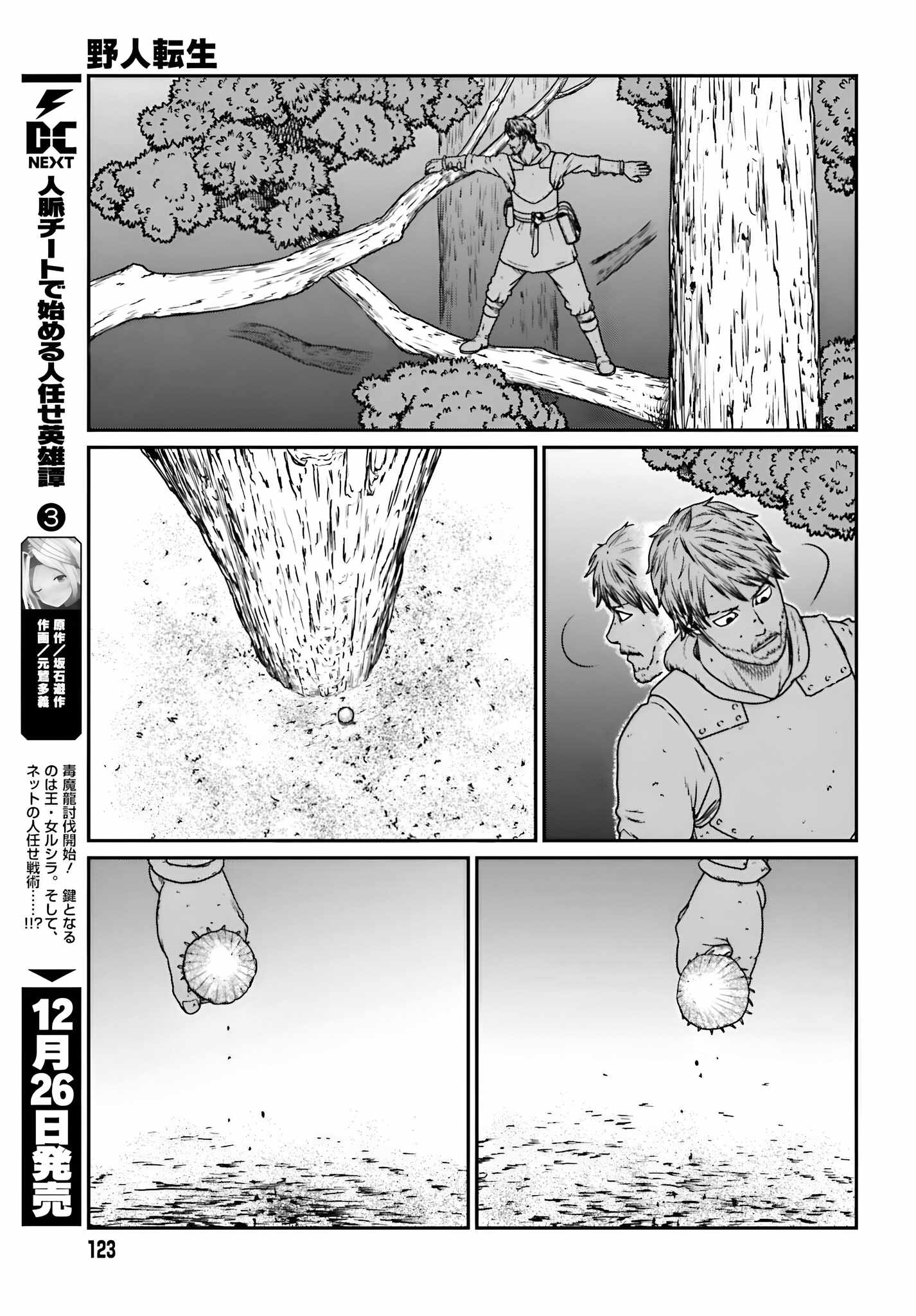 Yajin Tensei: Karate Survivor In Another World Chapter 56 - Page 9