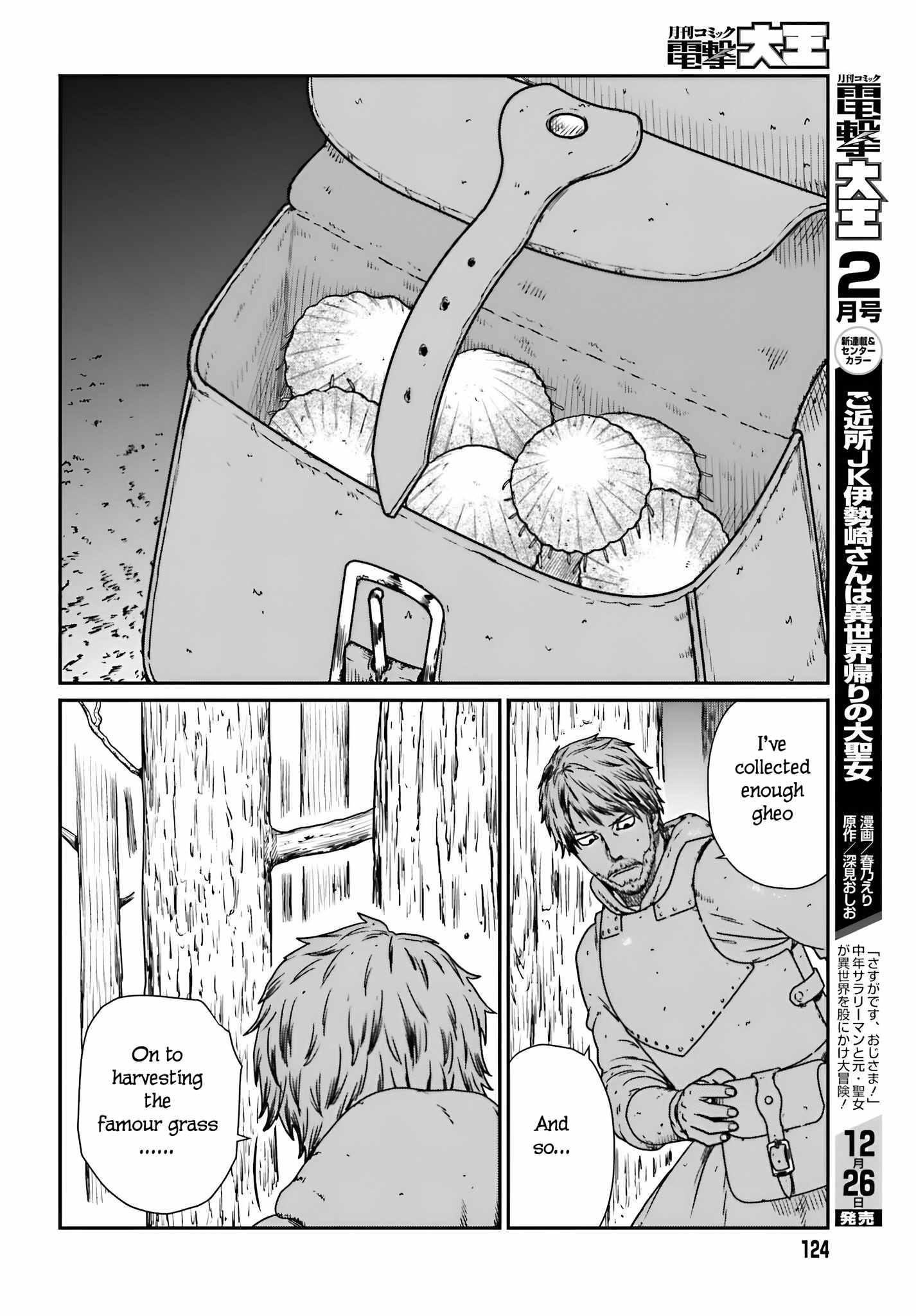 Yajin Tensei: Karate Survivor In Another World Chapter 56 - Page 10