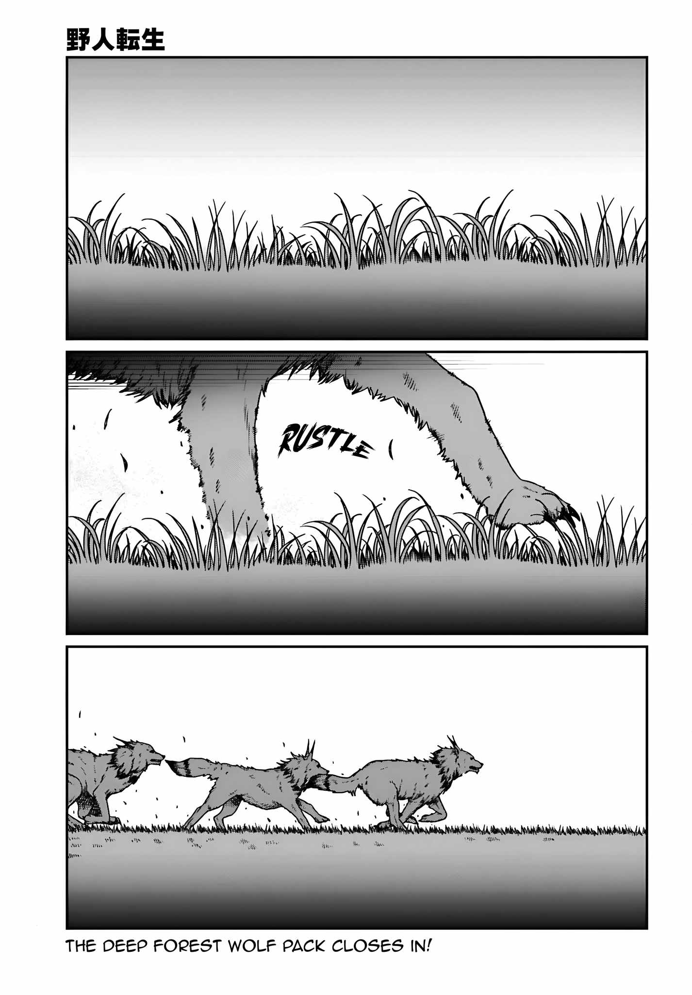 Yajin Tensei: Karate Survivor In Another World Chapter 57 - Page 2