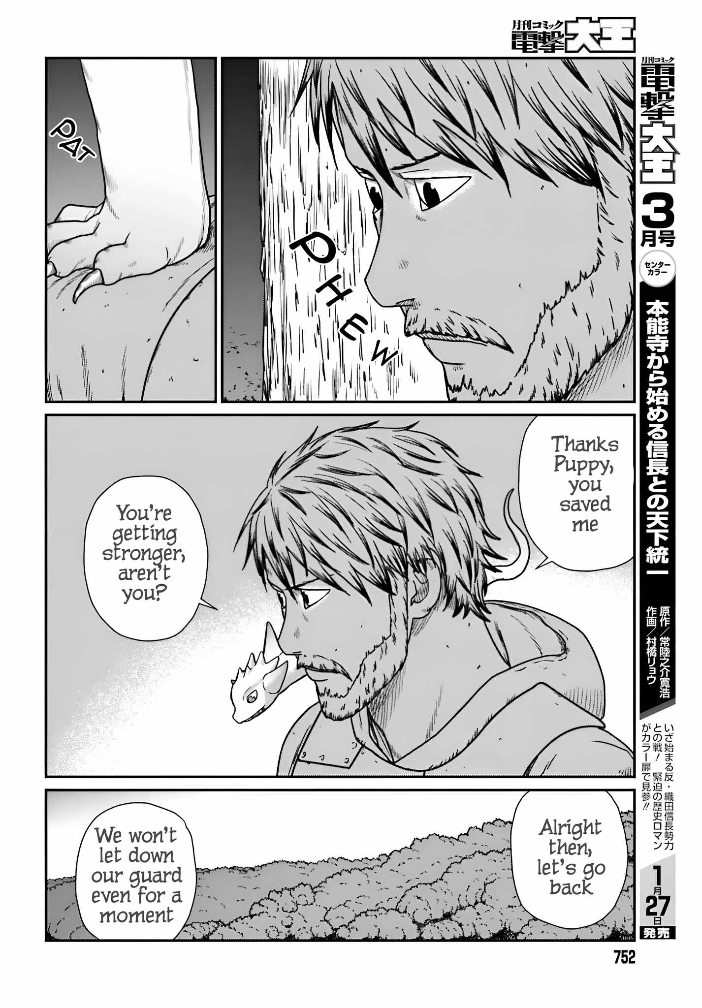 Yajin Tensei: Karate Survivor In Another World Chapter 57 - Page 15