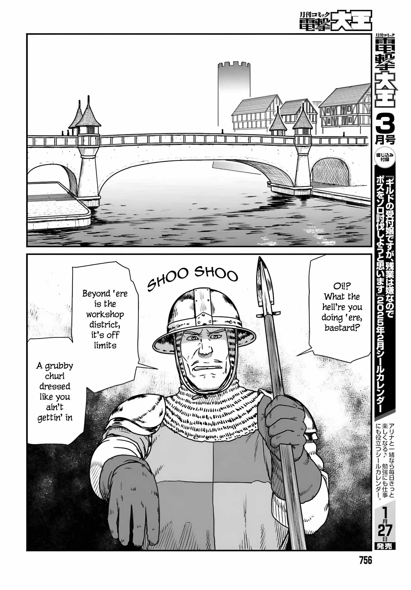 Yajin Tensei: Karate Survivor In Another World Chapter 57 - Page 19