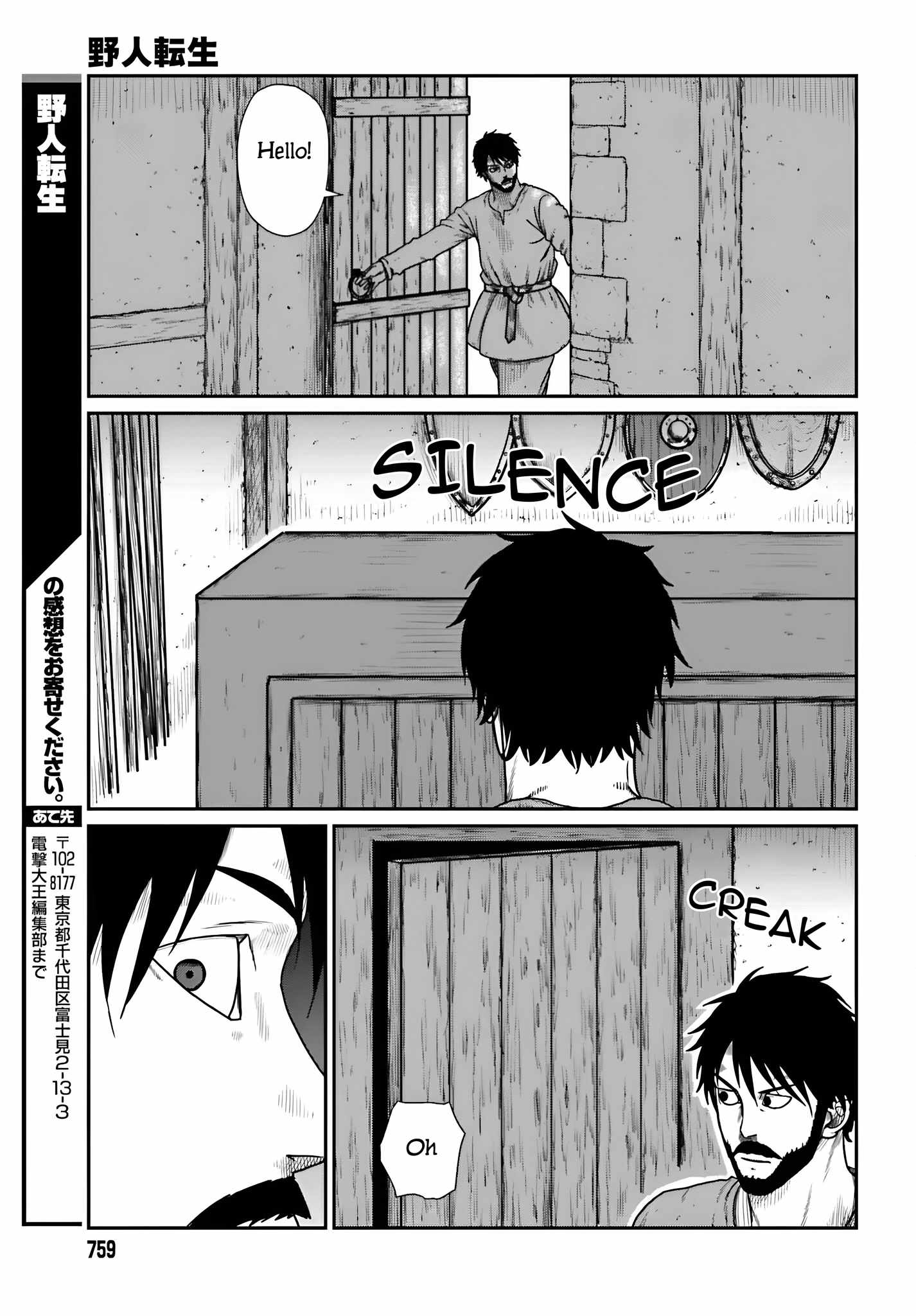 Yajin Tensei: Karate Survivor In Another World Chapter 57 - Page 22