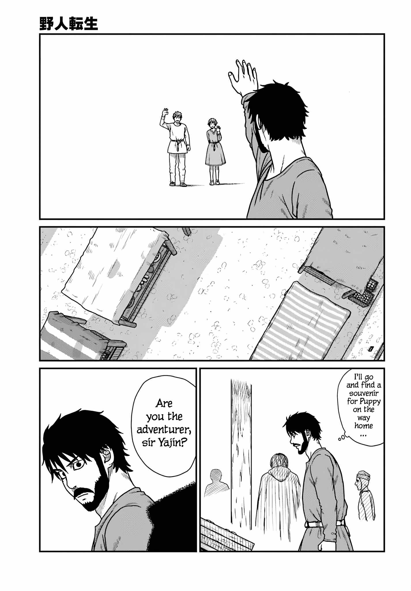 Yajin Tensei: Karate Survivor In Another World Chapter 58 - Page 13