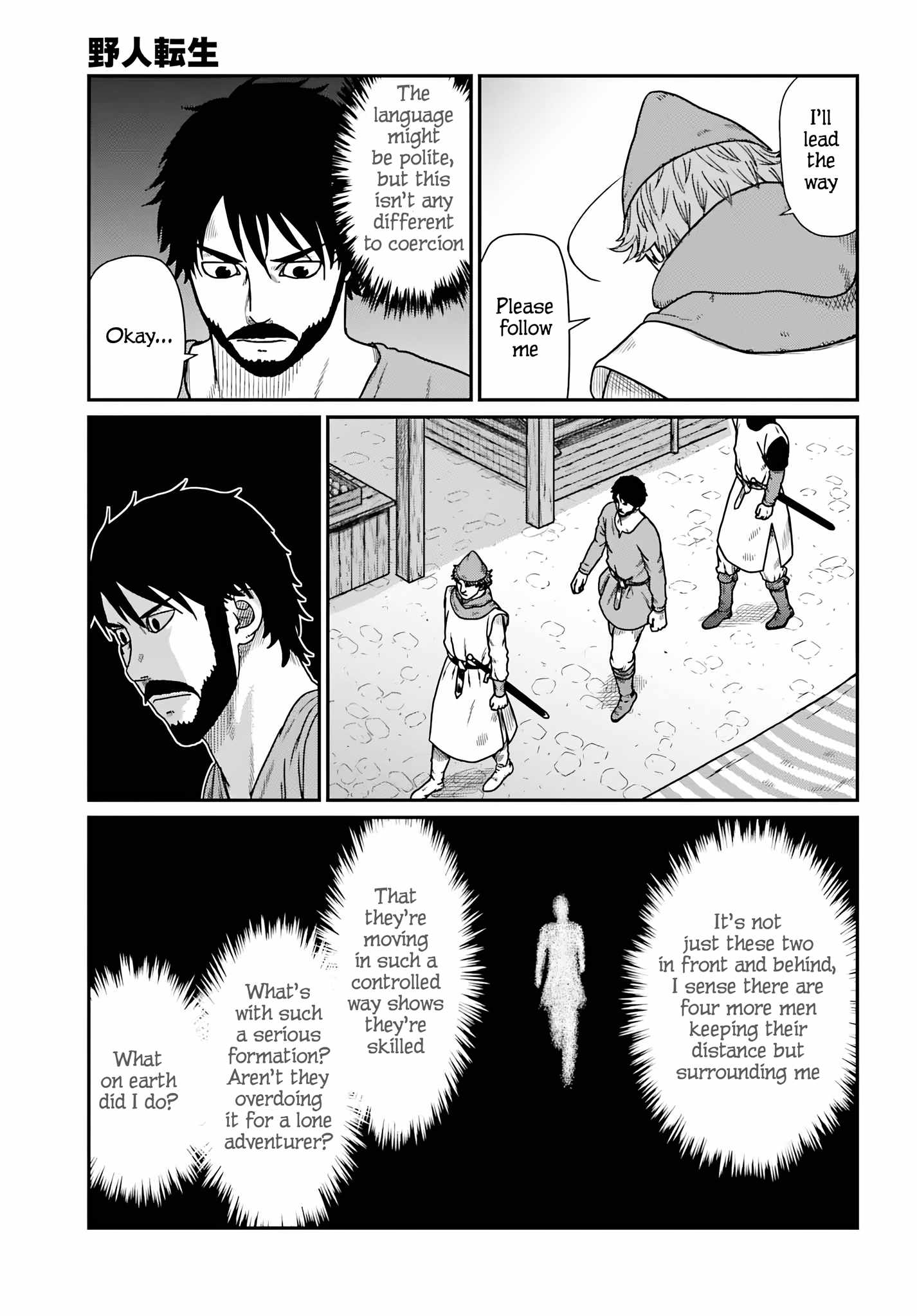 Yajin Tensei: Karate Survivor In Another World Chapter 58 - Page 15