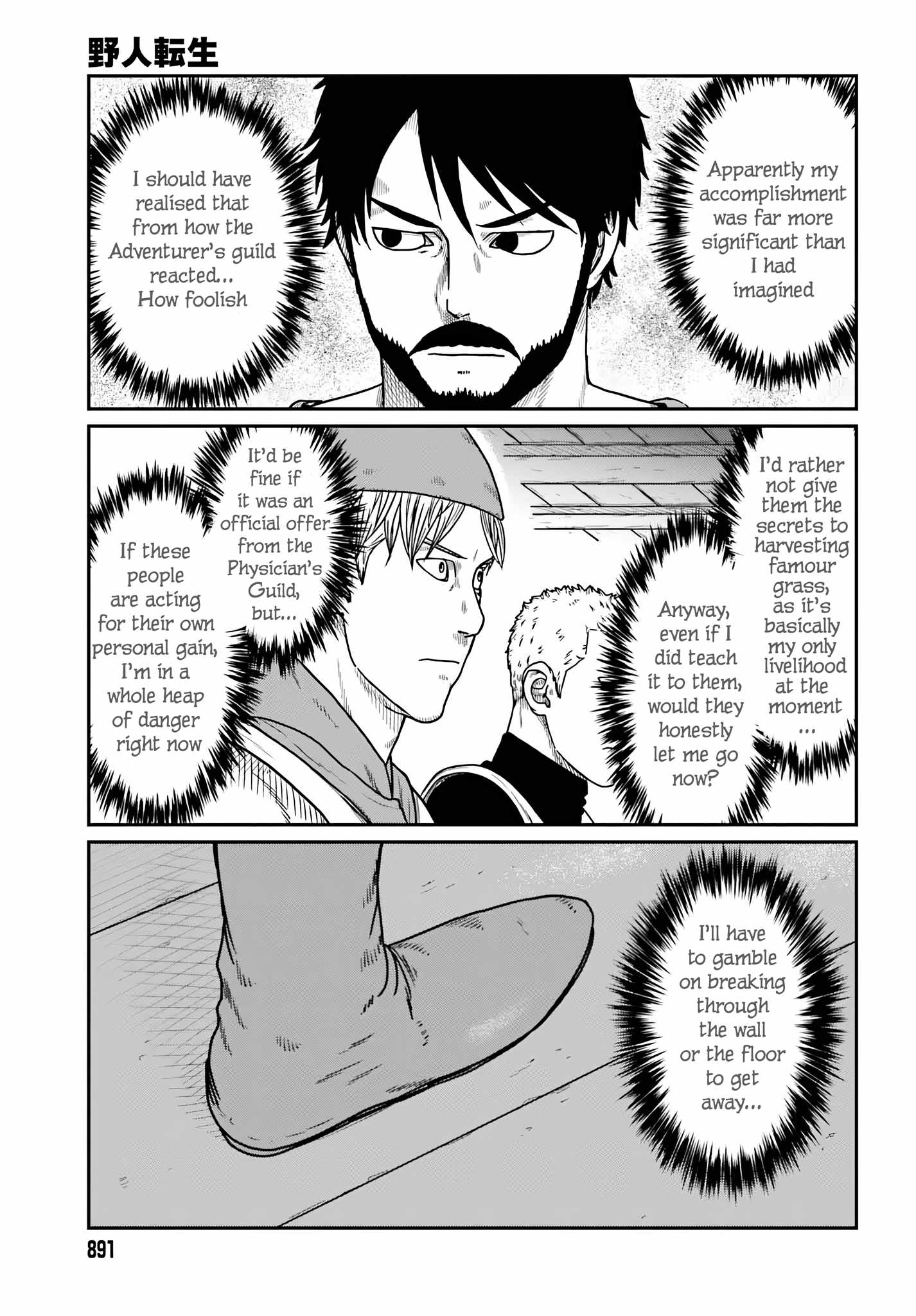 Yajin Tensei: Karate Survivor In Another World Chapter 58 - Page 19