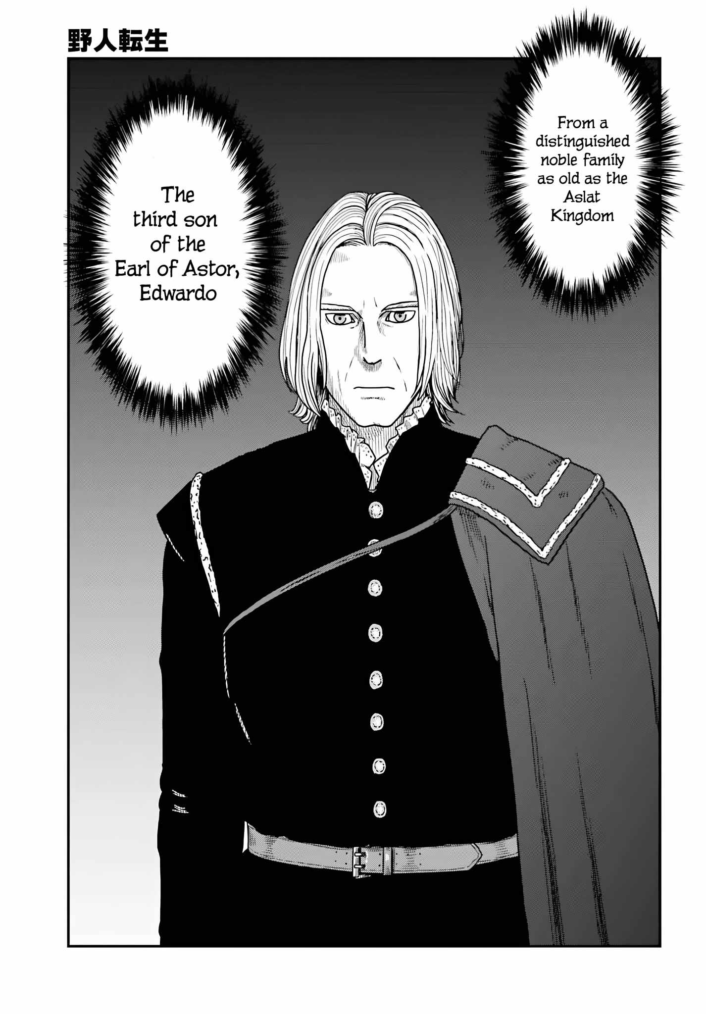 Yajin Tensei: Karate Survivor In Another World Chapter 58 - Page 23