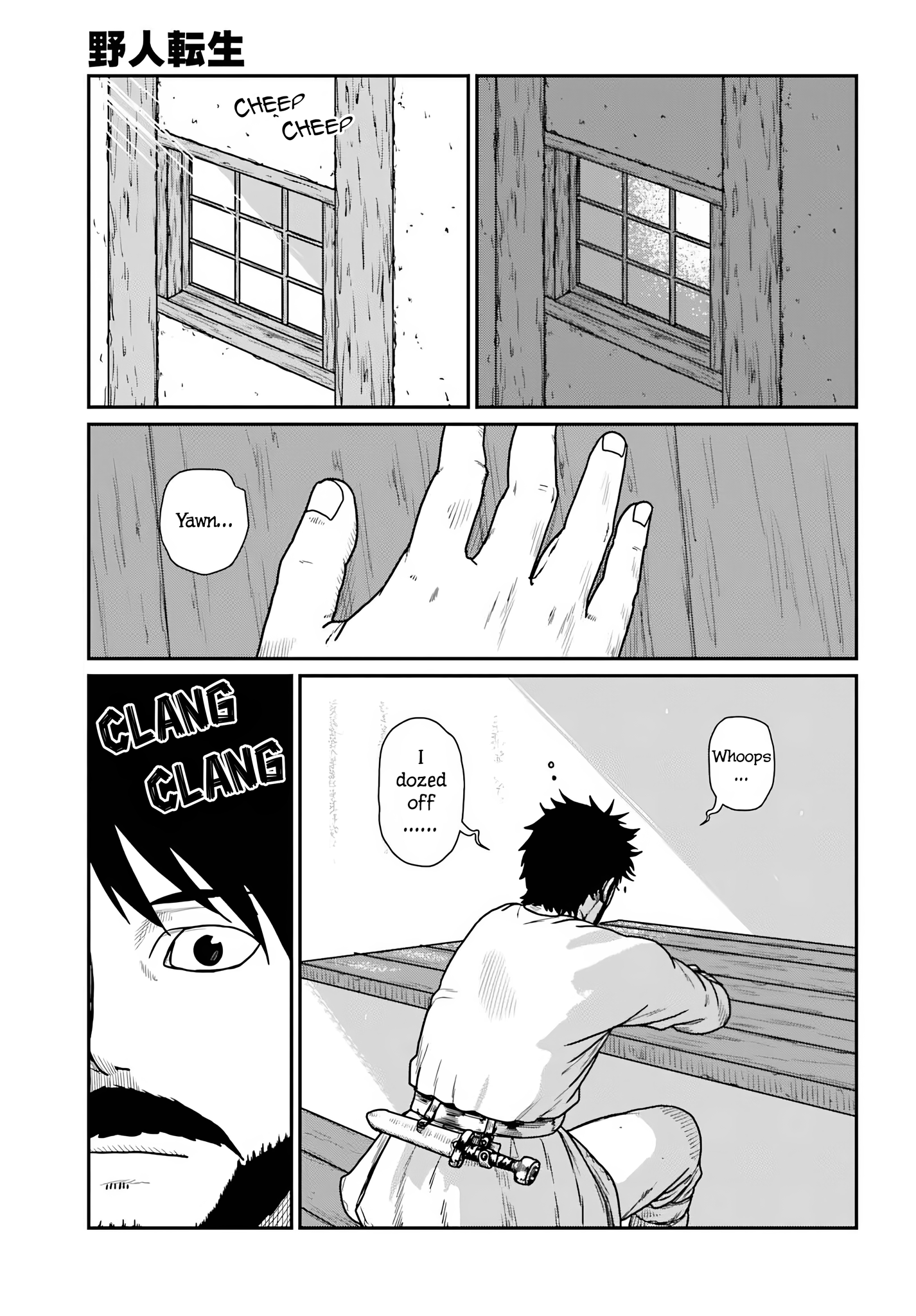 Yajin Tensei: Karate Survivor In Another World Chapter 59 - Page 17