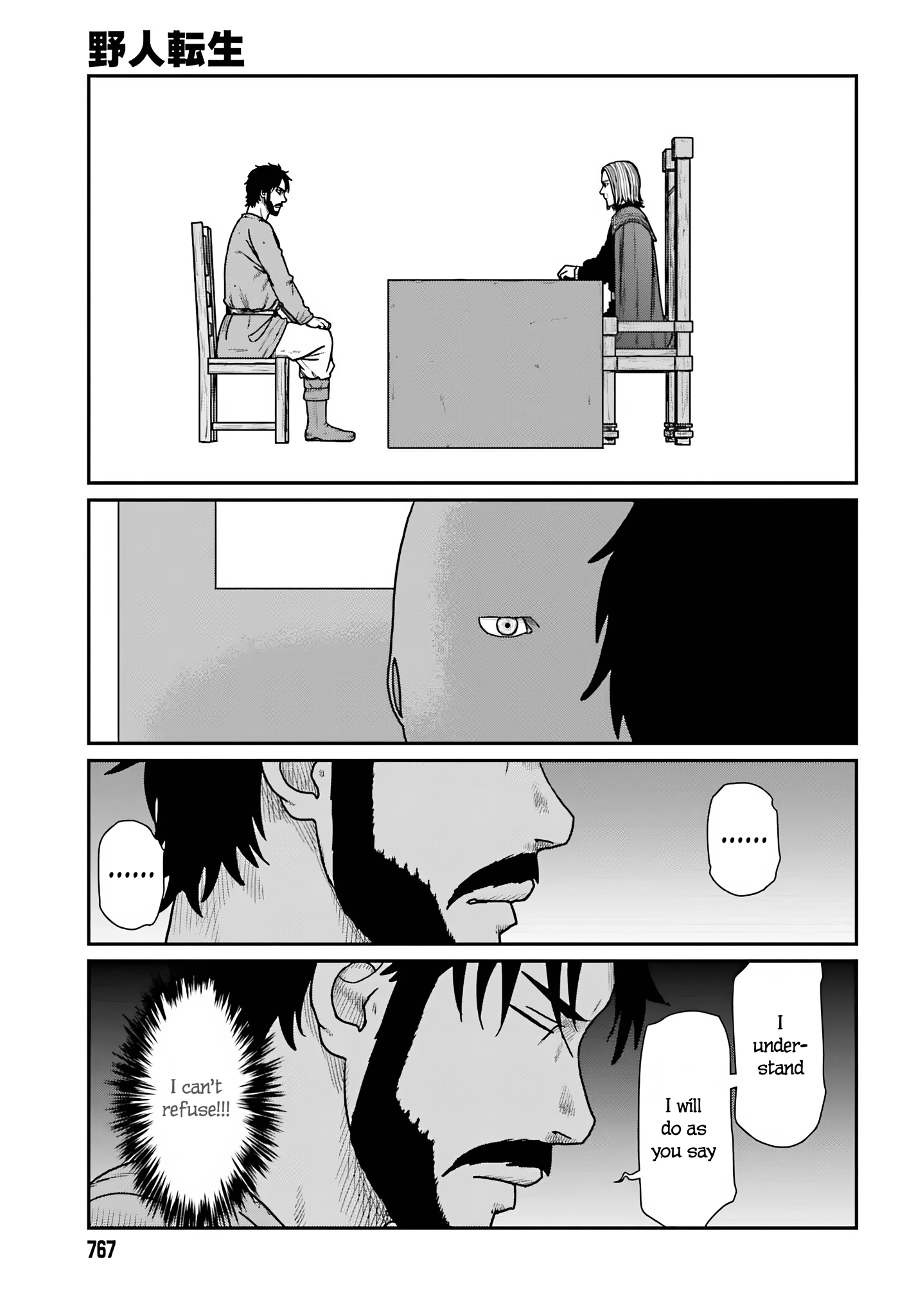 Yajin Tensei: Karate Survivor In Another World Chapter 59 - Page 9