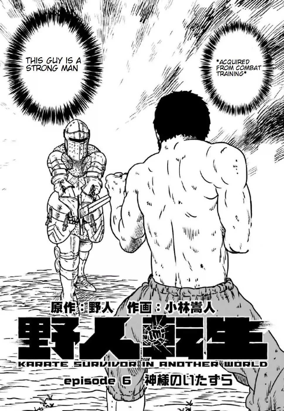 Yajin Tensei: Karate Survivor In Another World Chapter 6 - Page 3