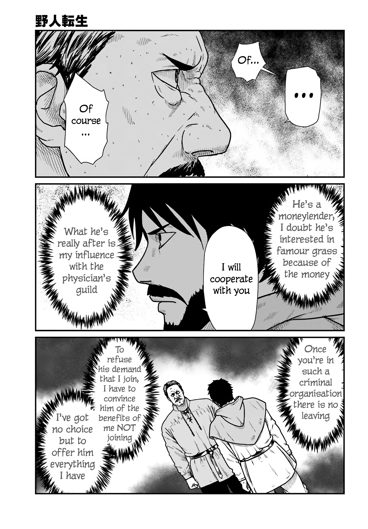 Yajin Tensei: Karate Survivor In Another World Chapter 60 - Page 11