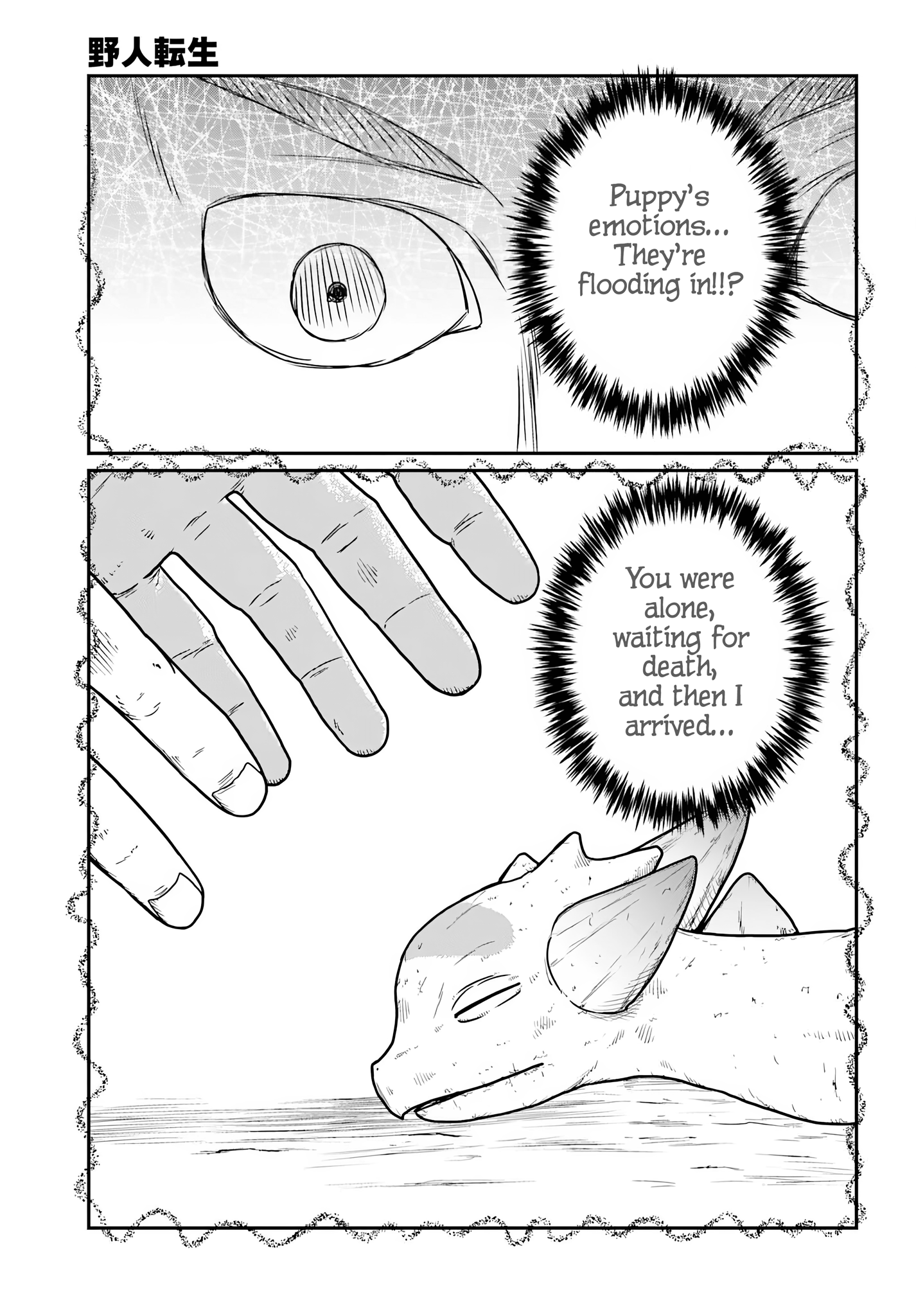 Yajin Tensei: Karate Survivor In Another World Chapter 60 - Page 20
