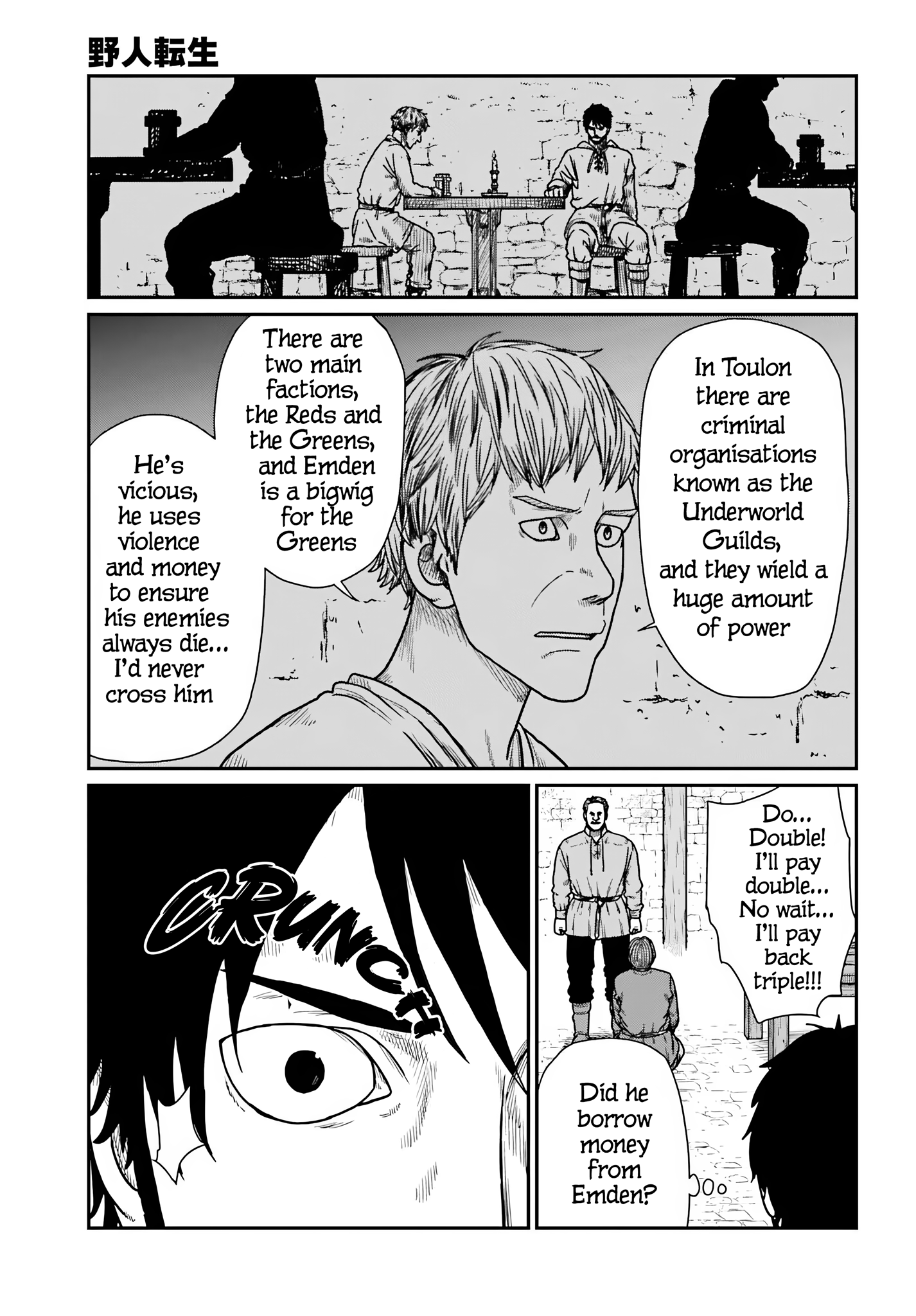 Yajin Tensei: Karate Survivor In Another World Chapter 60 - Page 3